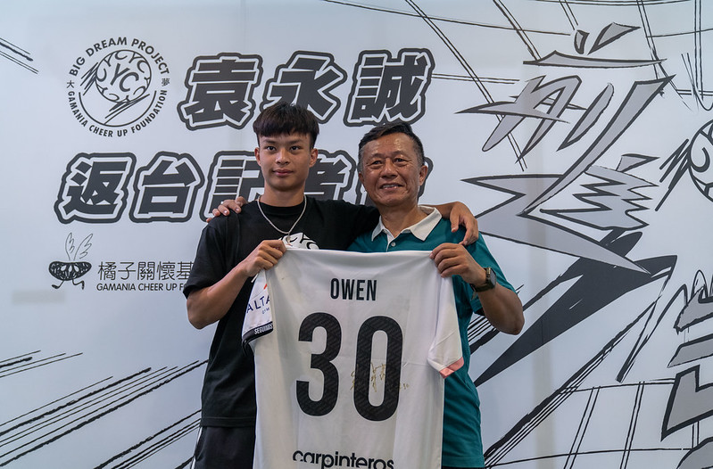 旅西袁永誠球評初體驗　14日凌晨留給愛隊巴塞隆納