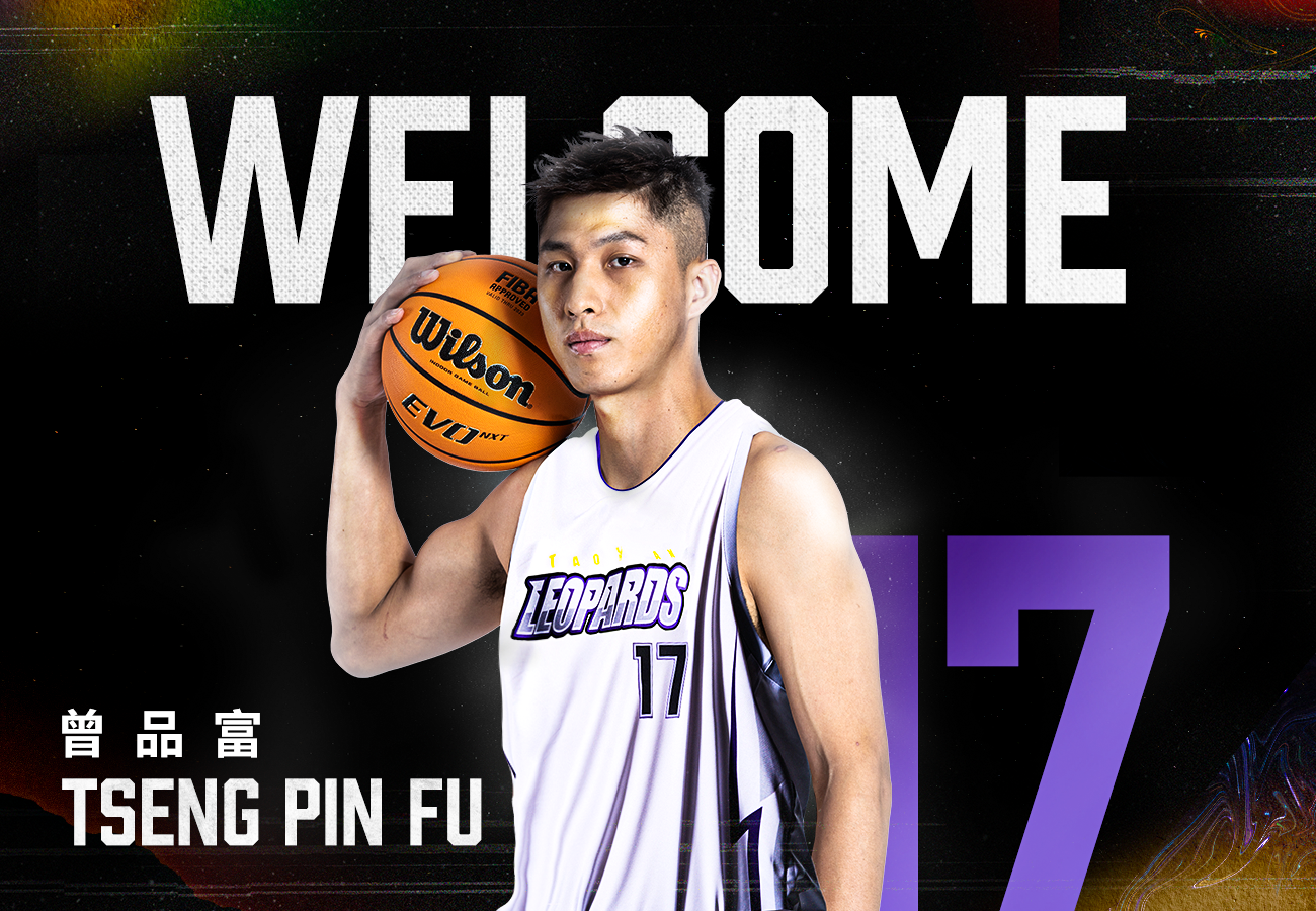 雲豹簽下曾品富　補強鋒線戰力