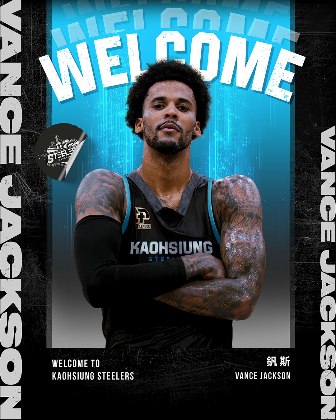 鋼鐵人新洋將釩斯　曾受邀NBA公牛選秀測試