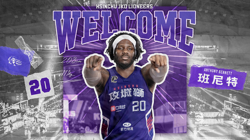 班尼特加盟攻城獅　期待聯手「鄰居」辛巴