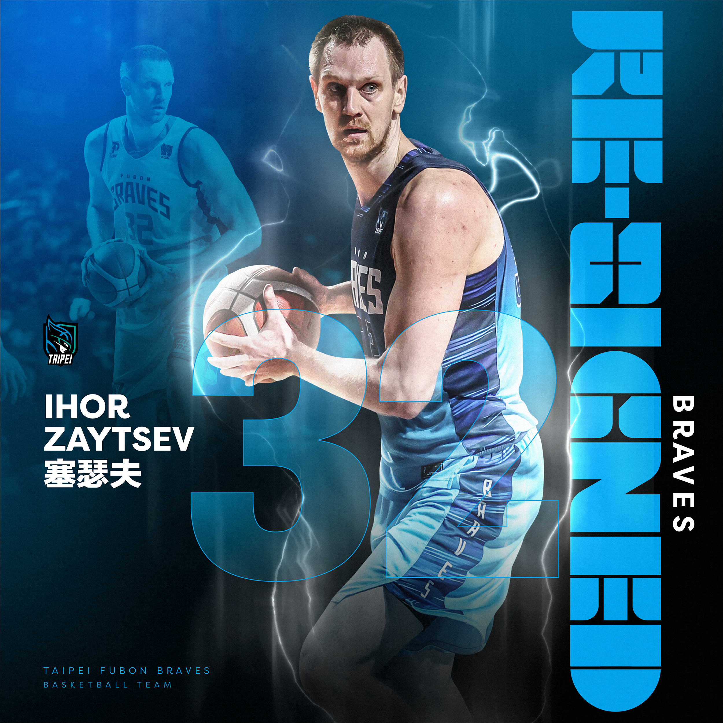 台灣是首選　塞瑟夫回歸富邦勇士