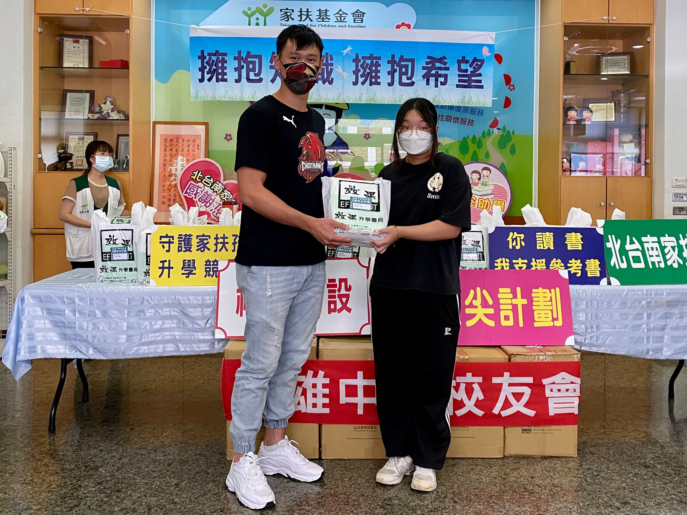 獵鷹贈書家扶兒　胡凱翔、張幃翔相見歡