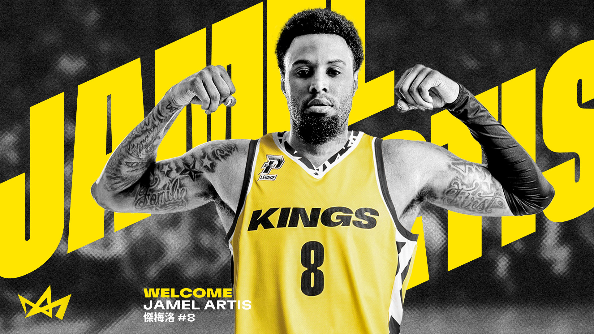 簽下NBA級砍將傑梅洛　新北國王3洋將到齊