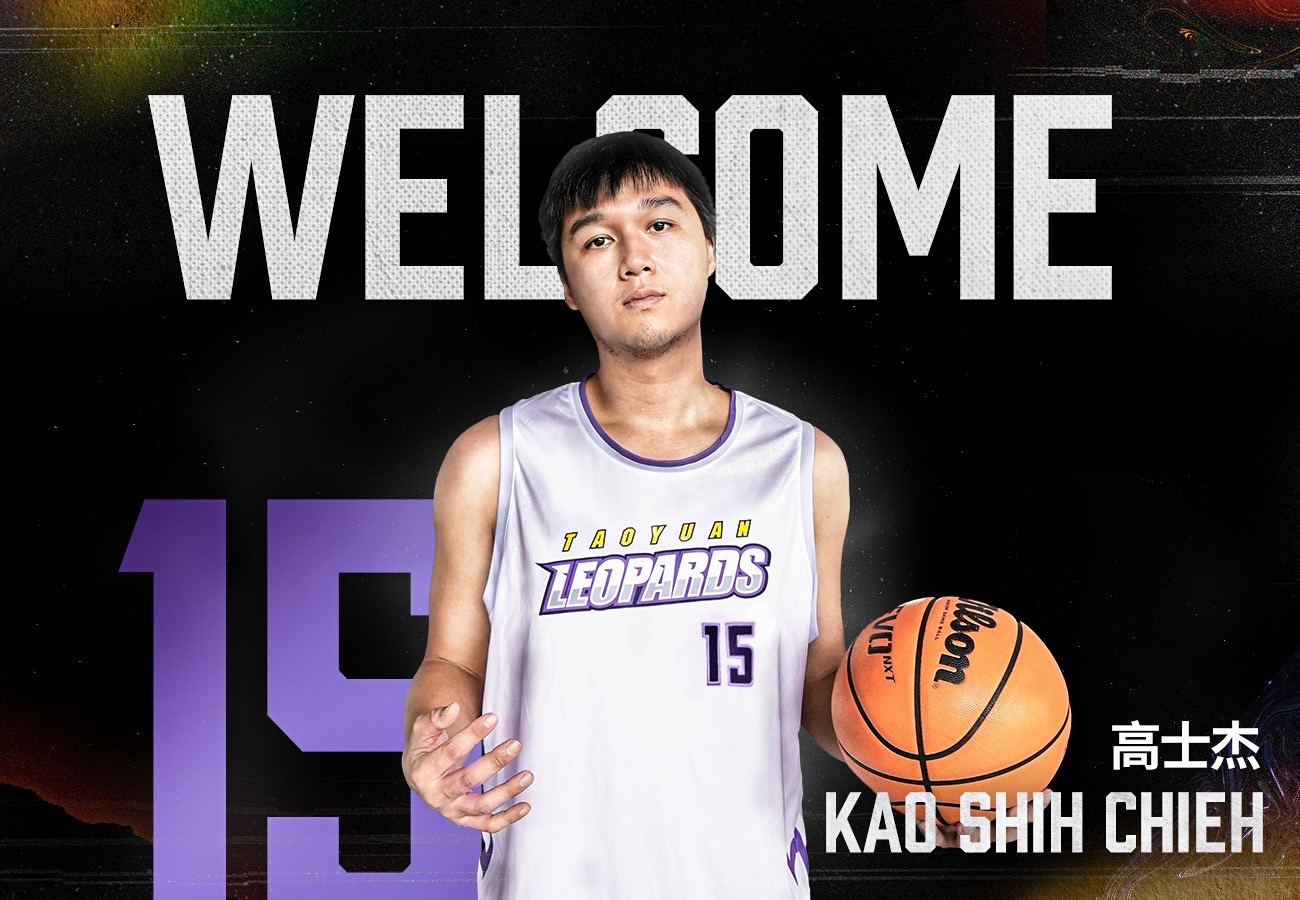 叫你教練出來打！　高士杰圓夢加盟雲豹