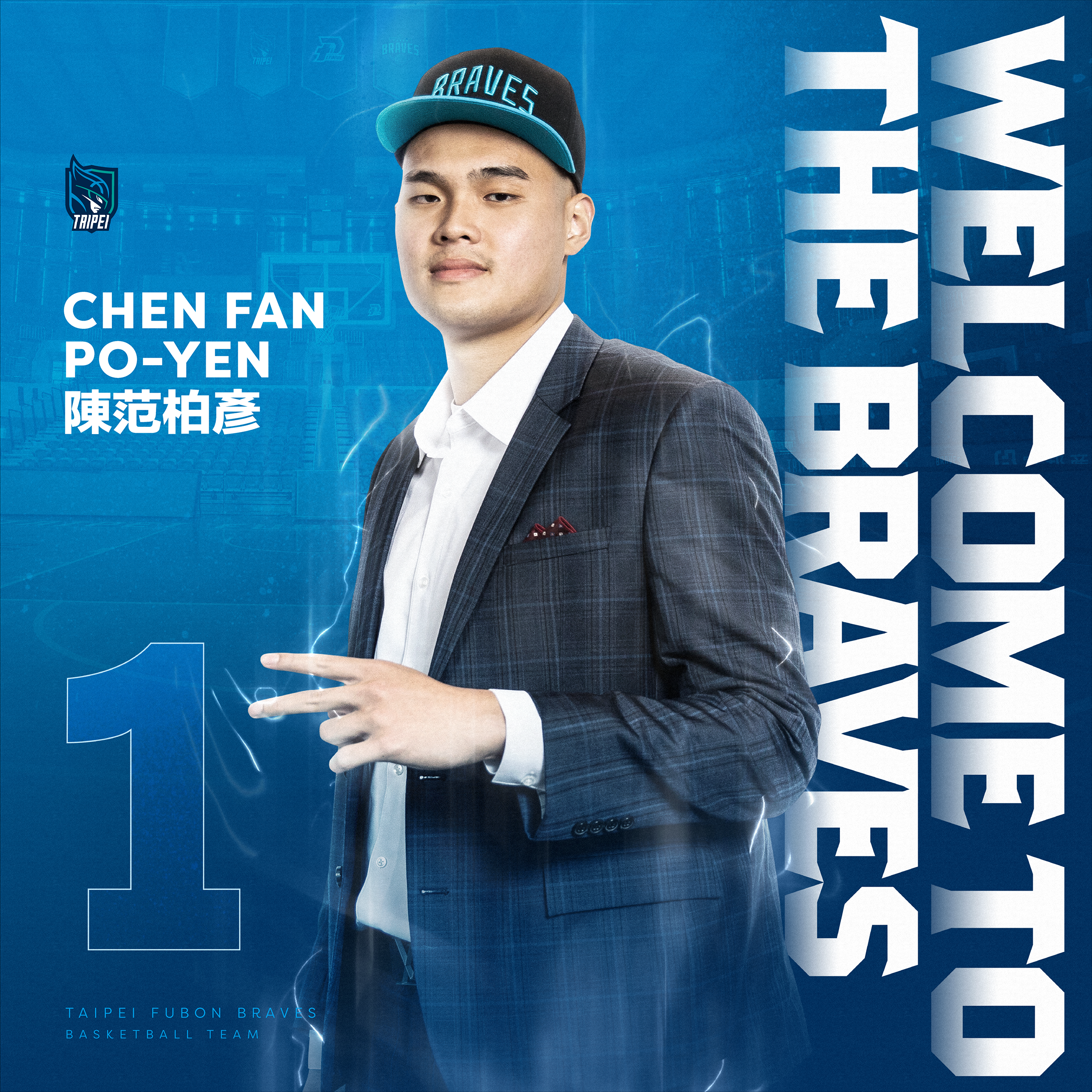 勇士簽下陳范柏彥、簡廷兆　許總點出課題