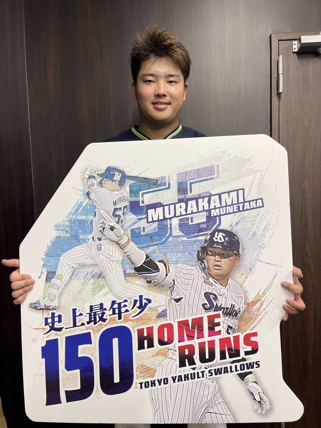 連2打席全壘打破清原和博紀錄 村上宗隆日職最年輕150轟打者 - TSNA體育新聞團隊 