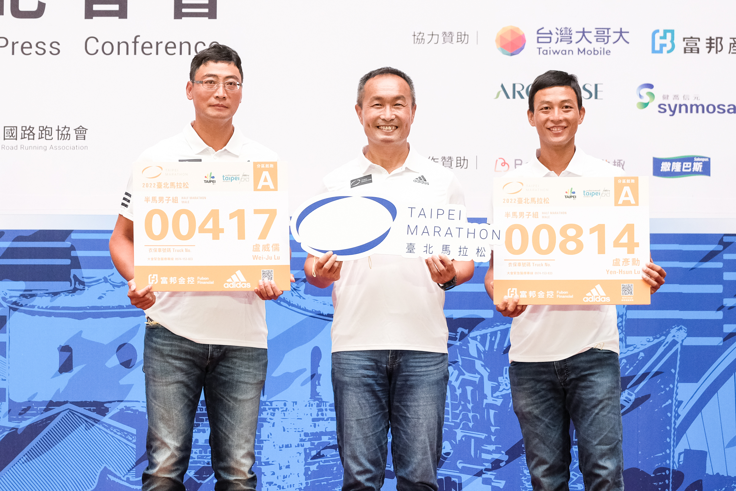 2022台北馬報名啟動　盧彥勳首度參賽