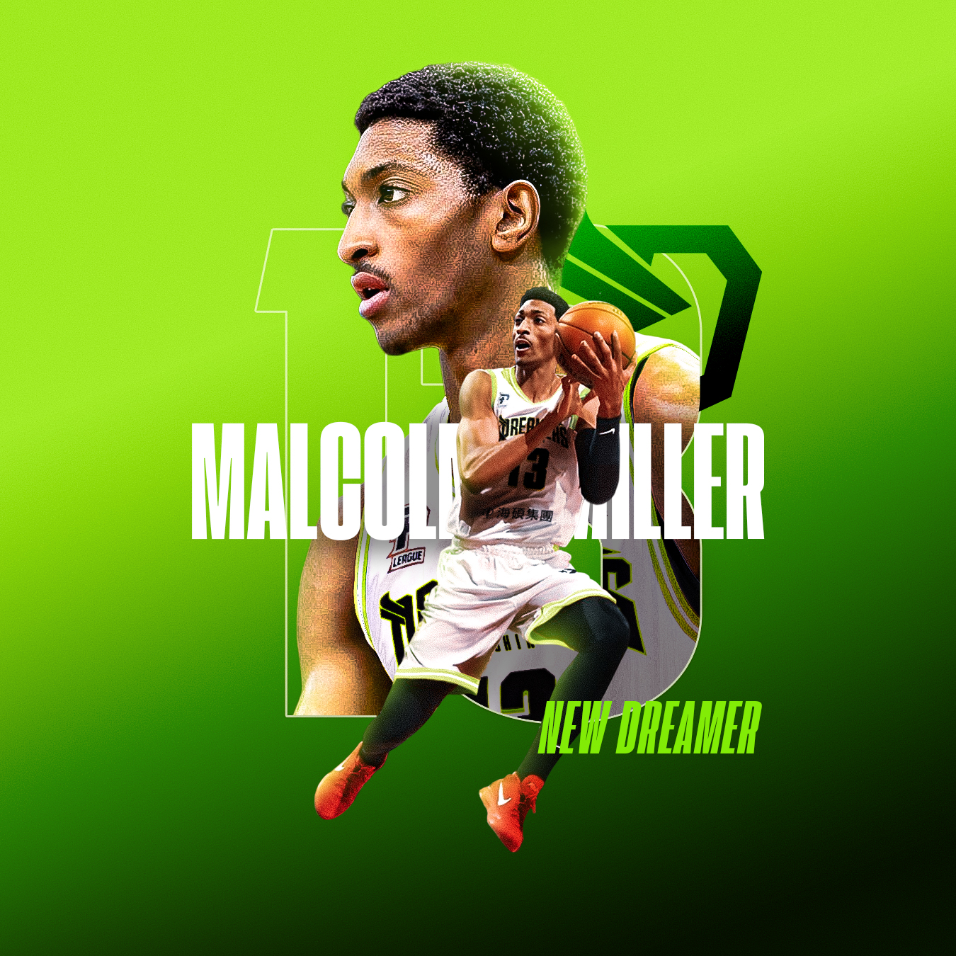 NBA冠軍隊成員！　米勒期待加盟夢想家