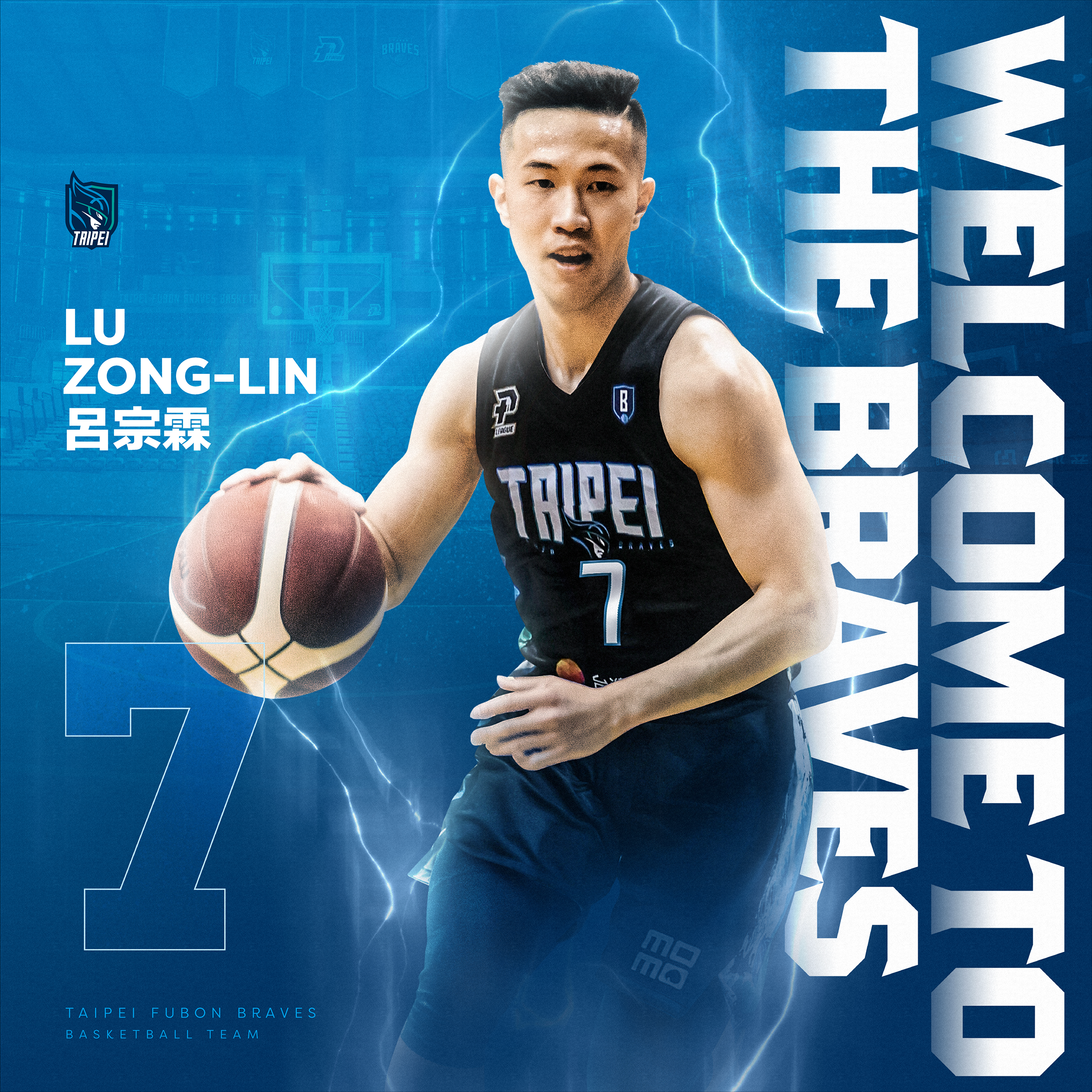 SBL年度助攻王加盟　呂宗霖與富邦簽2年約