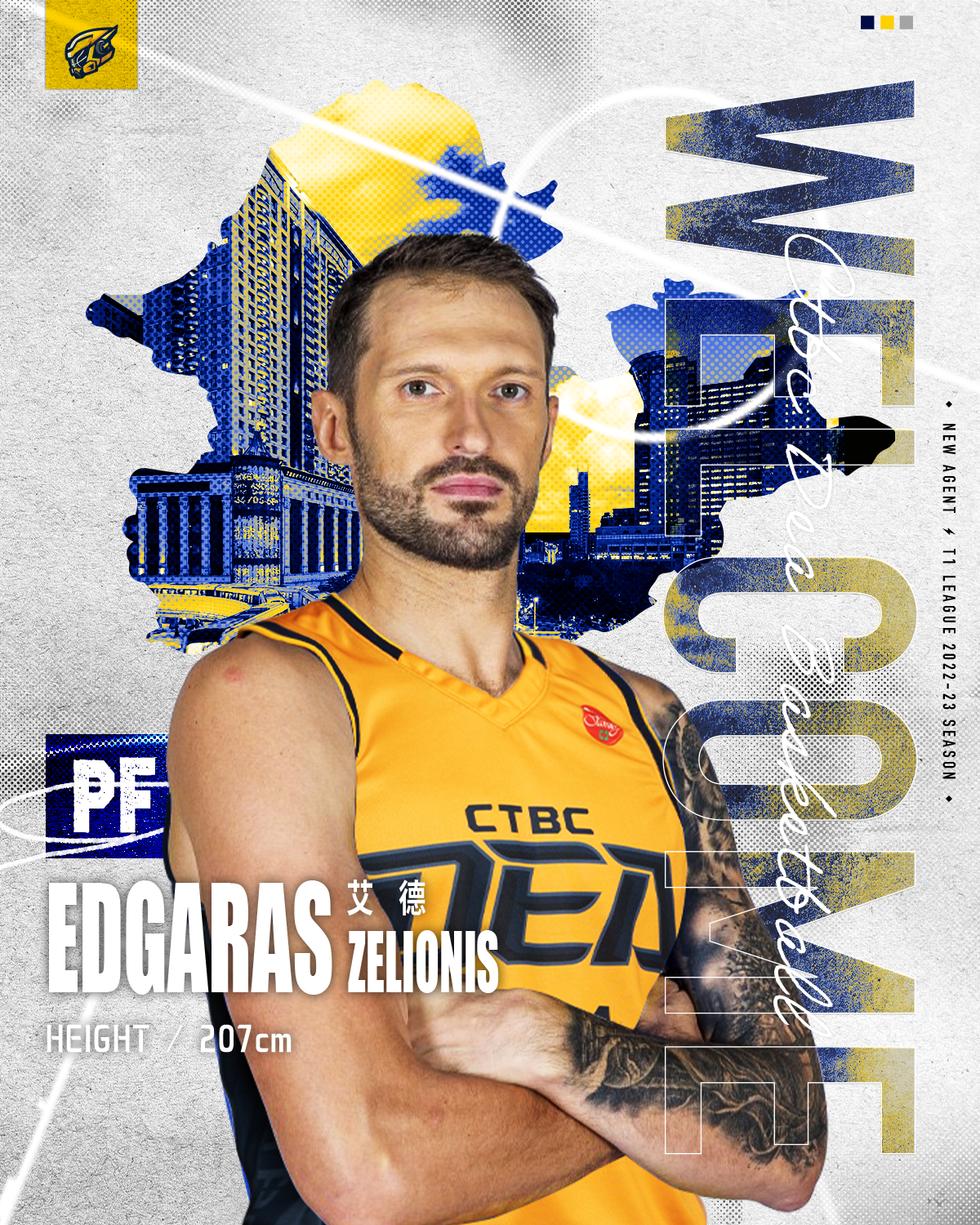 立陶宛國家隊大前鋒艾德加盟　中信特攻走歐風