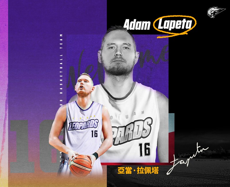 雲豹簽新洋將拉佩塔　與阻攻王組成雙塔