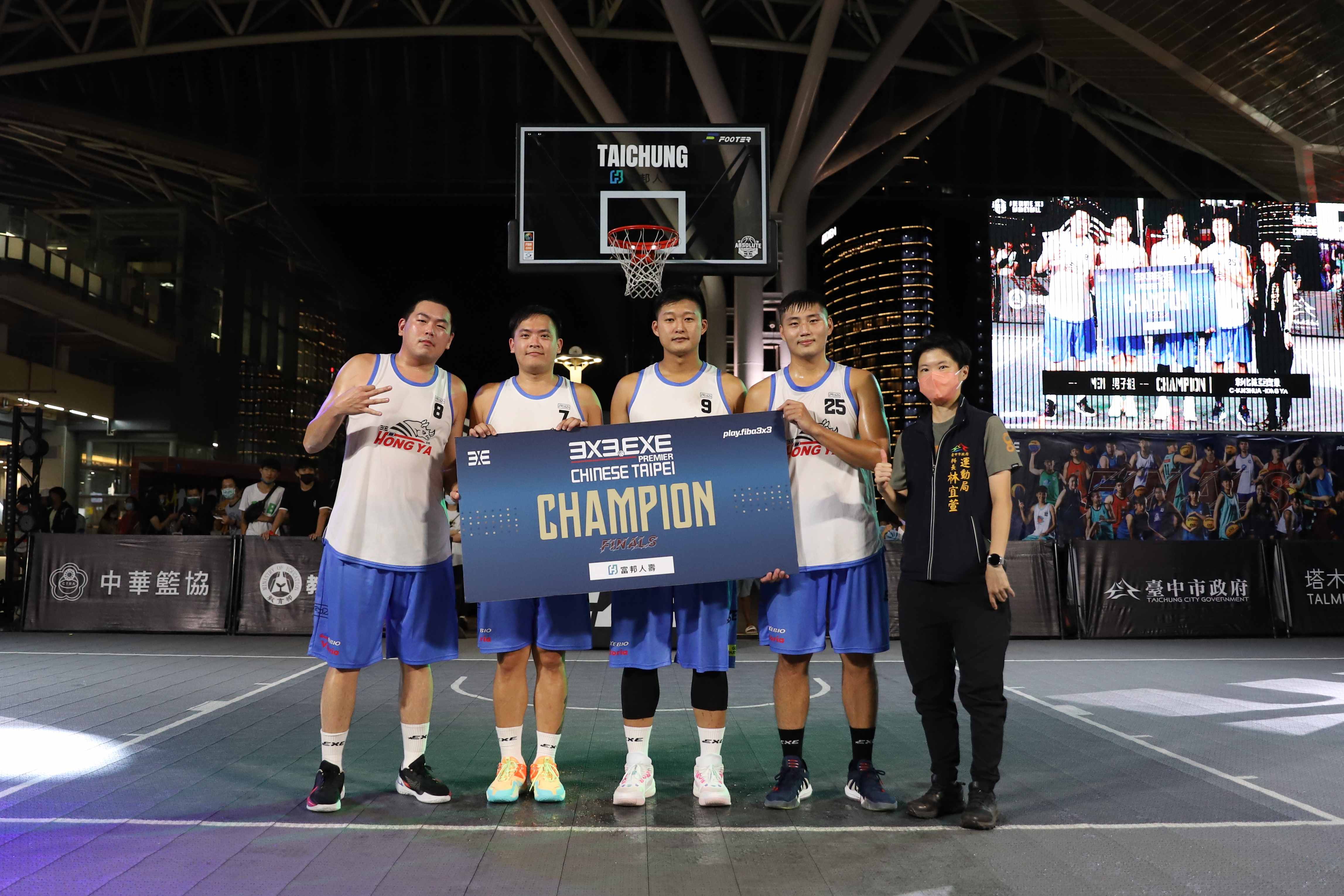 3x3.EXE總決賽　臺北中華電信、彰化紘亞實業首度稱霸