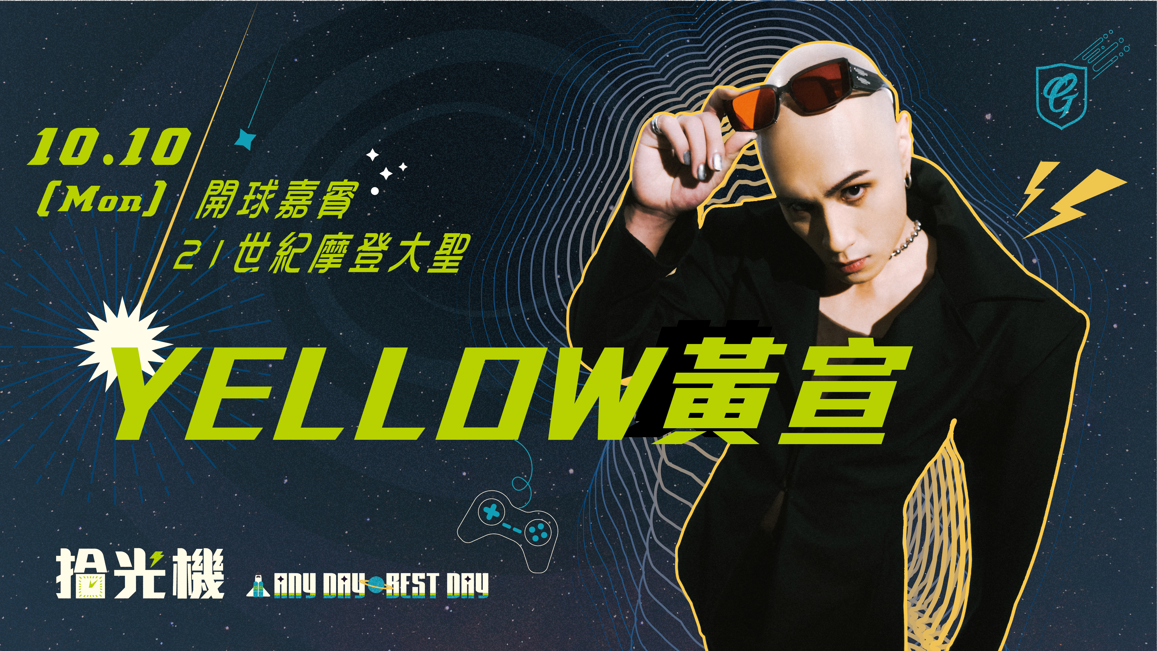 黃宣圓夢開球，與兒時偶像阿浪及最愛球員江少慶相見。（富邦悍將提供）