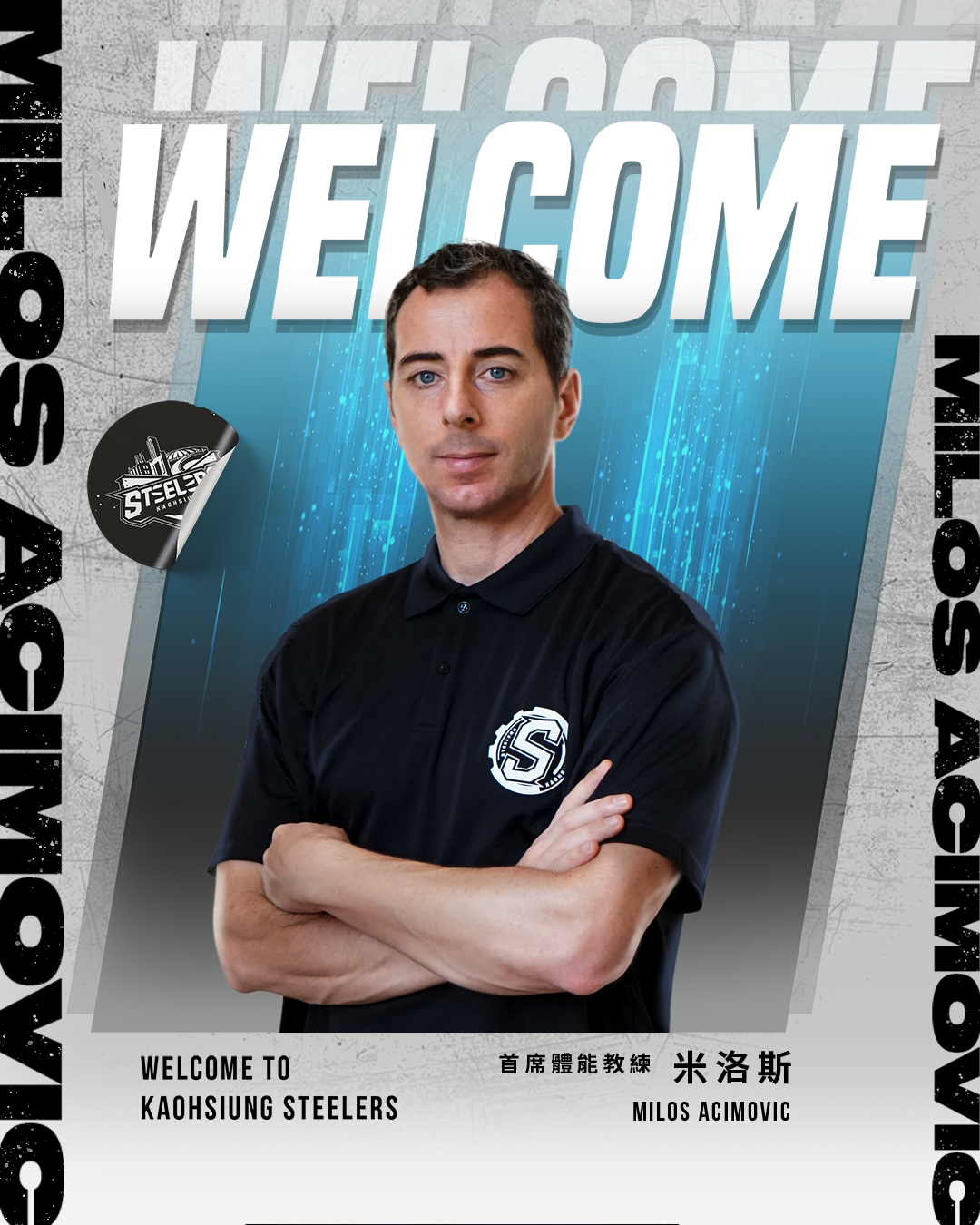 鋼鐵人後勤補強　增加體能教練、防護師與訓練員