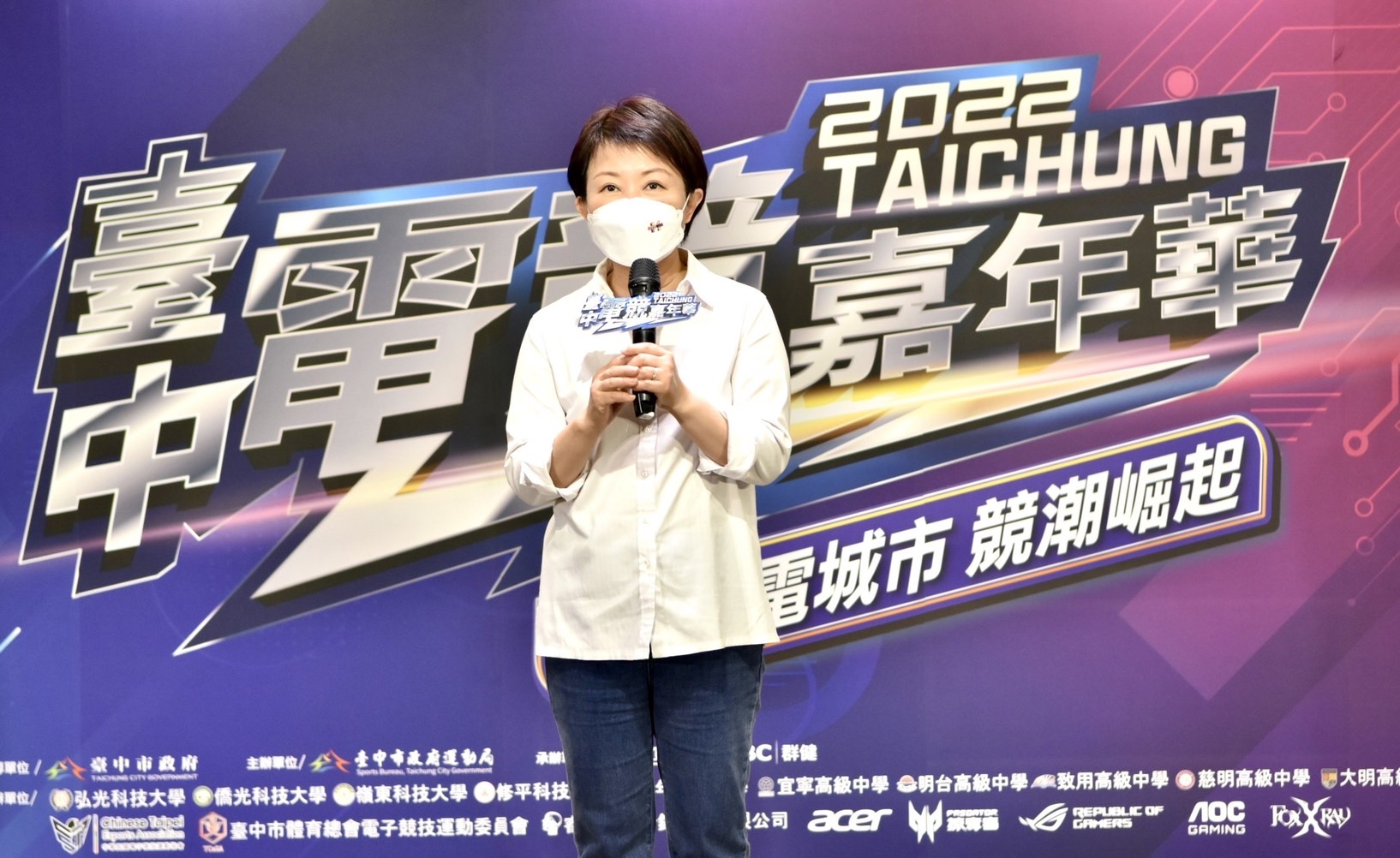 台中電競開花結果　電競嘉年華10/21登場