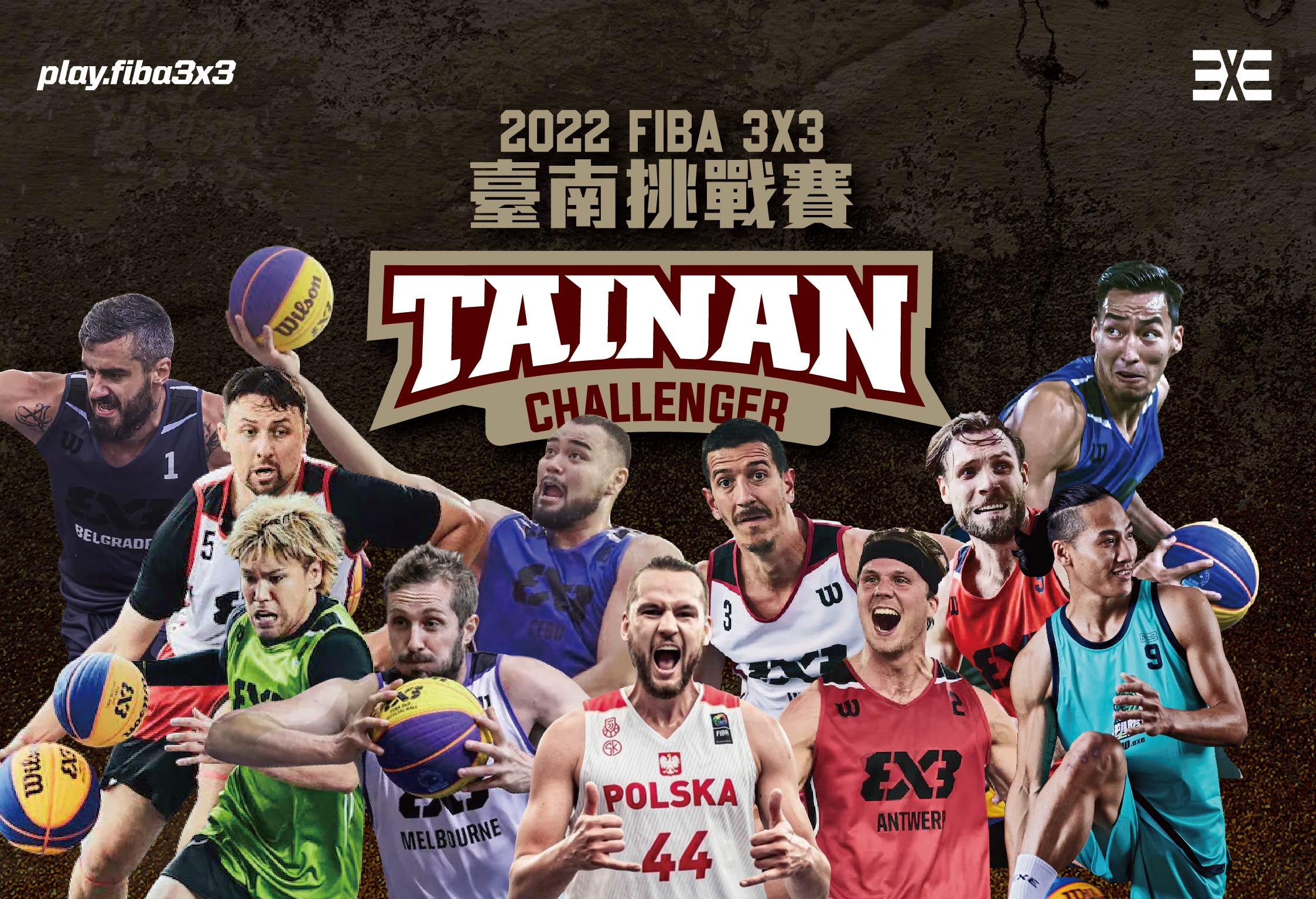 世界頂尖好手齊聚　FIBA3X3臺南挑戰賽22日開打