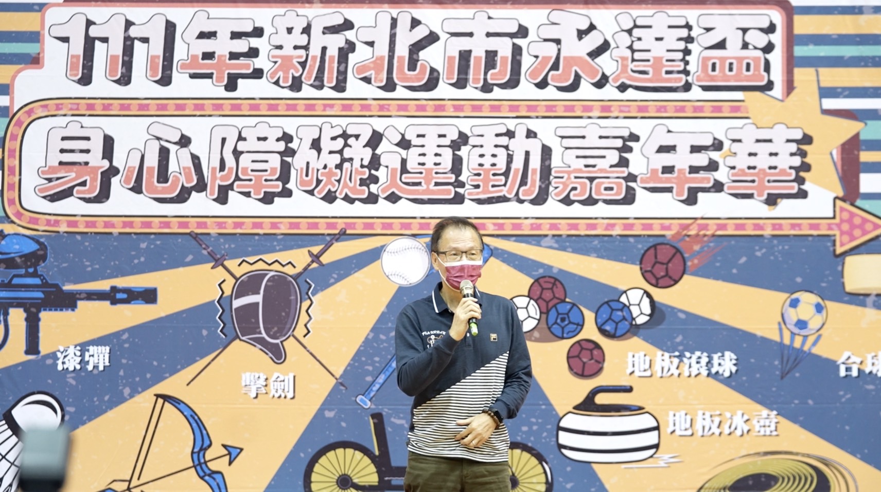 支持身障者運動權　永達18年關懷不間斷