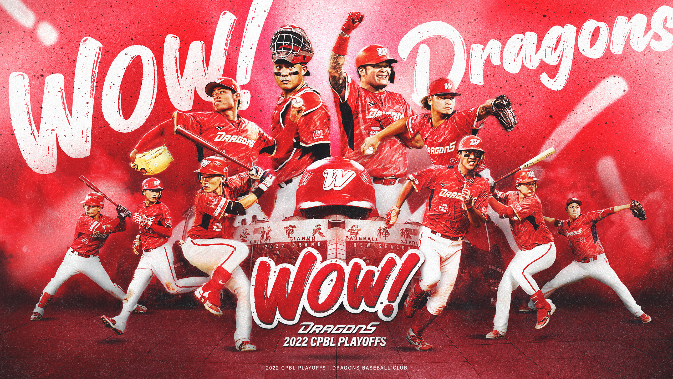 味全龍睽違23年季後賽票價最貴1280元 26日開賣 Tsna體育新聞團隊