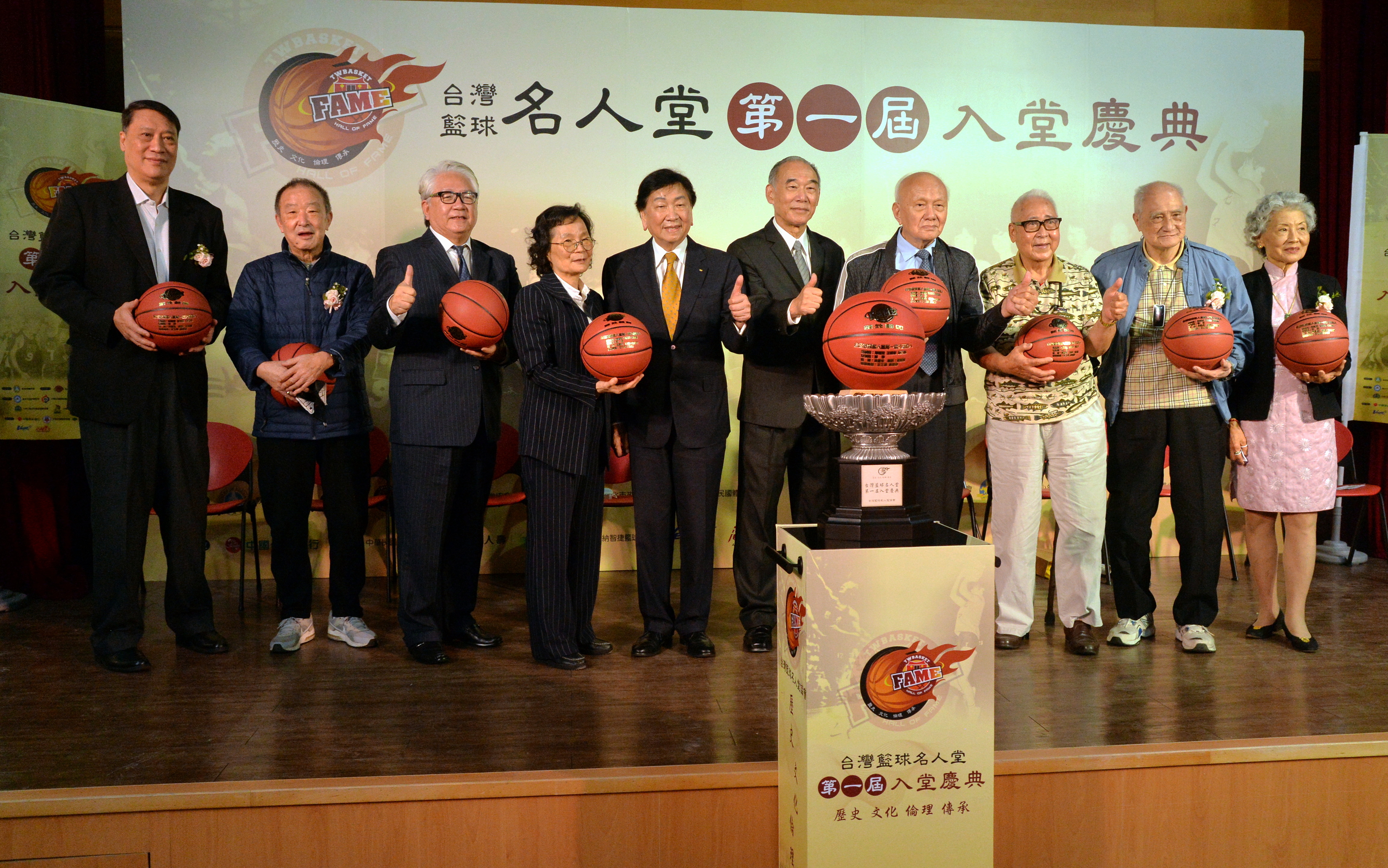 台灣籃球名人堂首入堂慶典　老國手陳祖烈等人出席