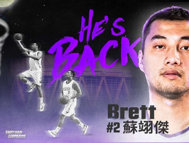 雲豹老闆支持！　蘇翊傑復出仍兼任總經理