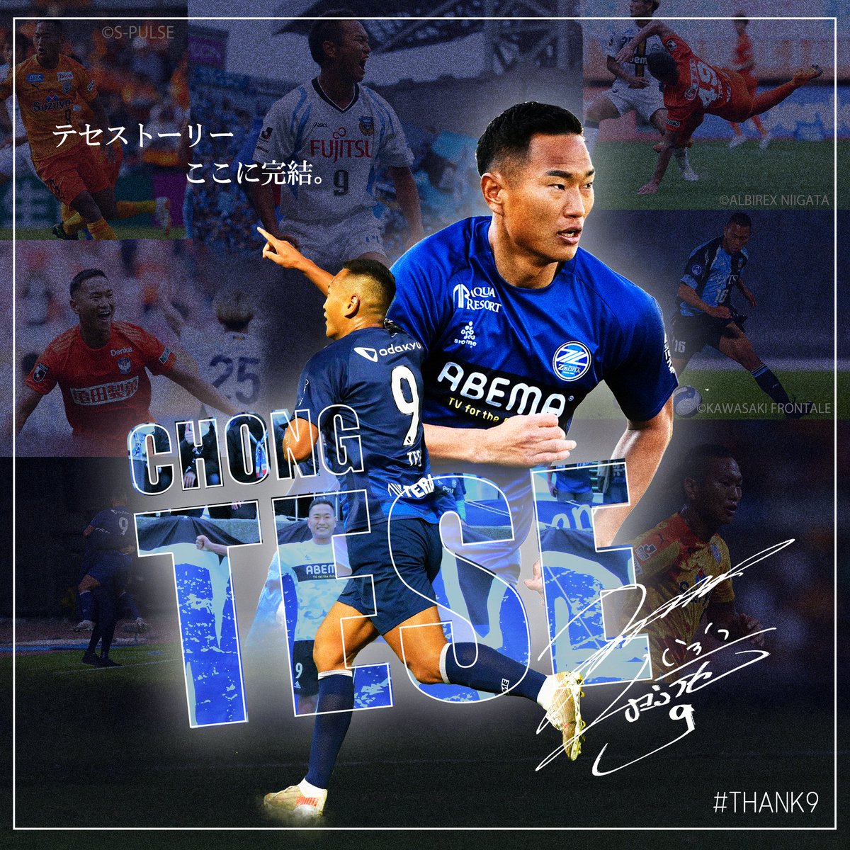 世界盃一哭成名的北韓國腳　鄭大世宣布退役