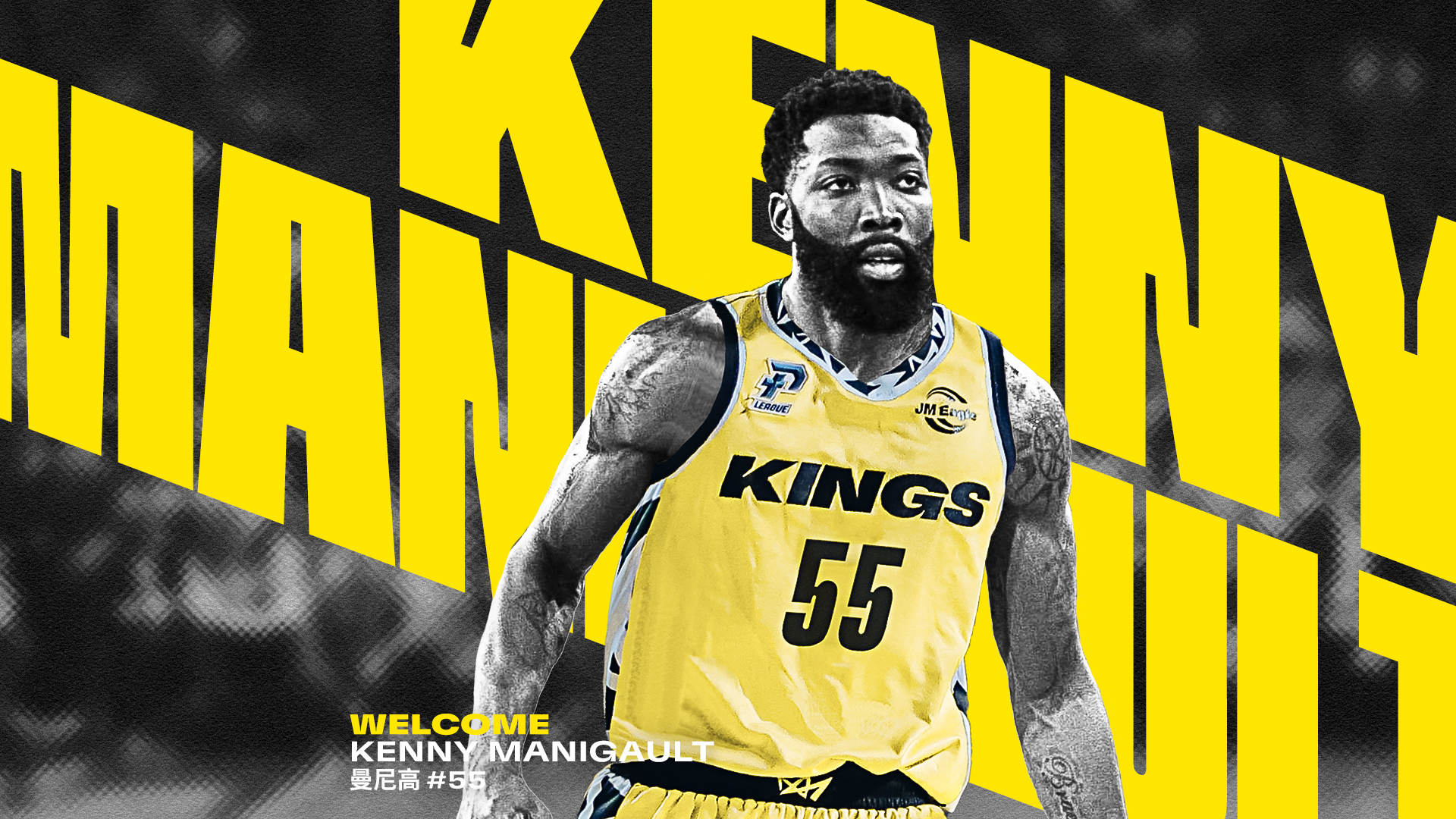 昔日ABL全能砍將　米德爾頓表弟曼尼高加盟國王