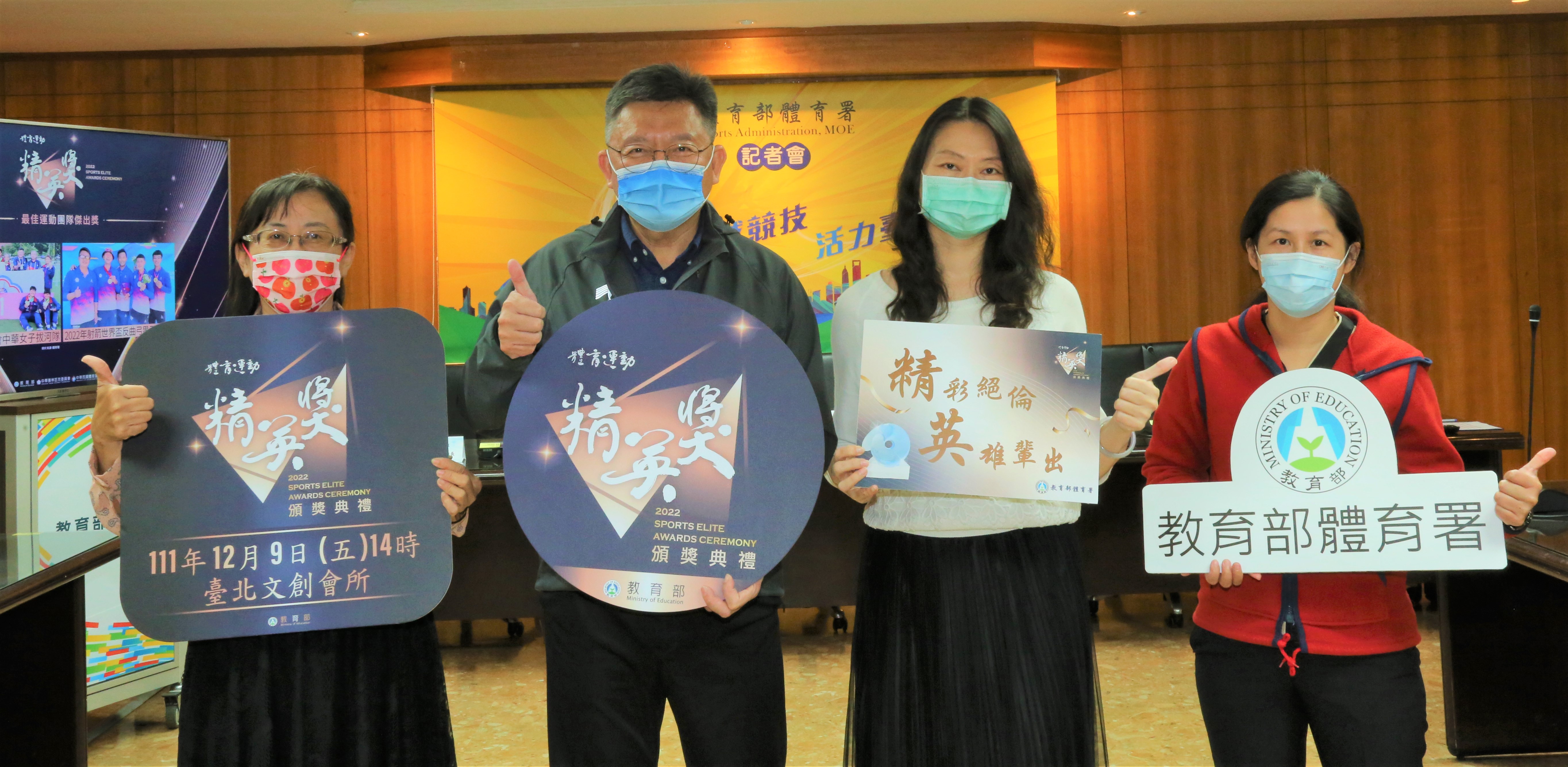 羅嘉翎6人激戰最佳女運動員、周天成和楊勇緯角逐男運動員　劉柏君獲特別獎