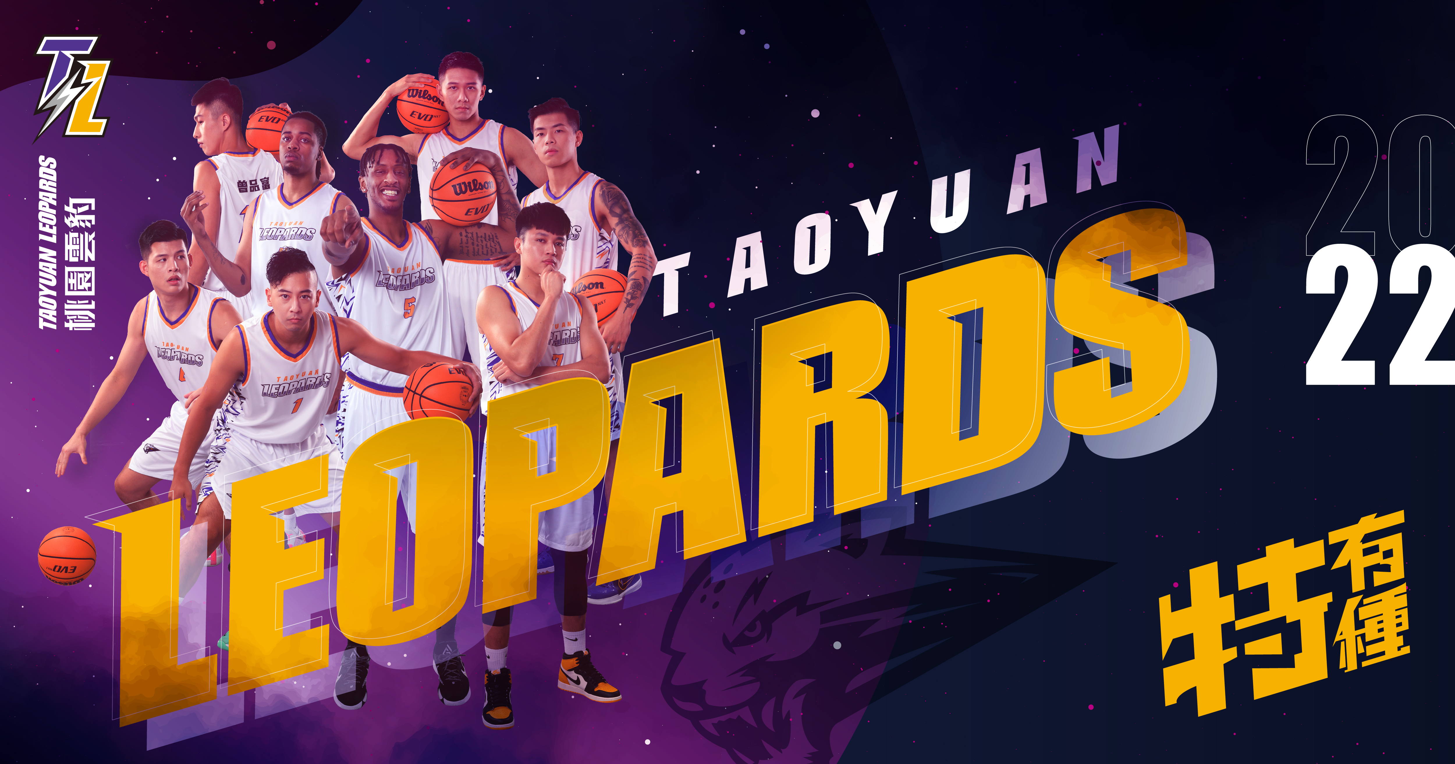 魔獸來襲！　雲豹6萬張門票10分鐘秒殺