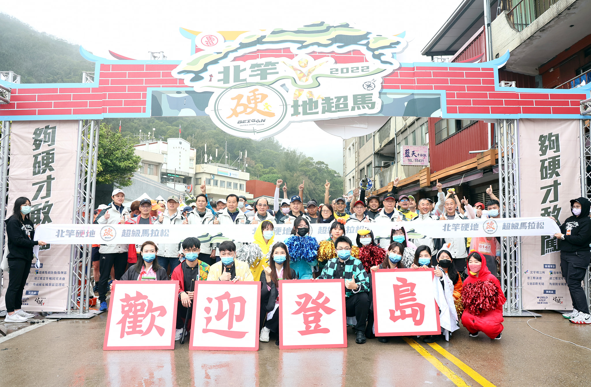 馬祖北竿硬地超馬　邀請好手頂尖競技