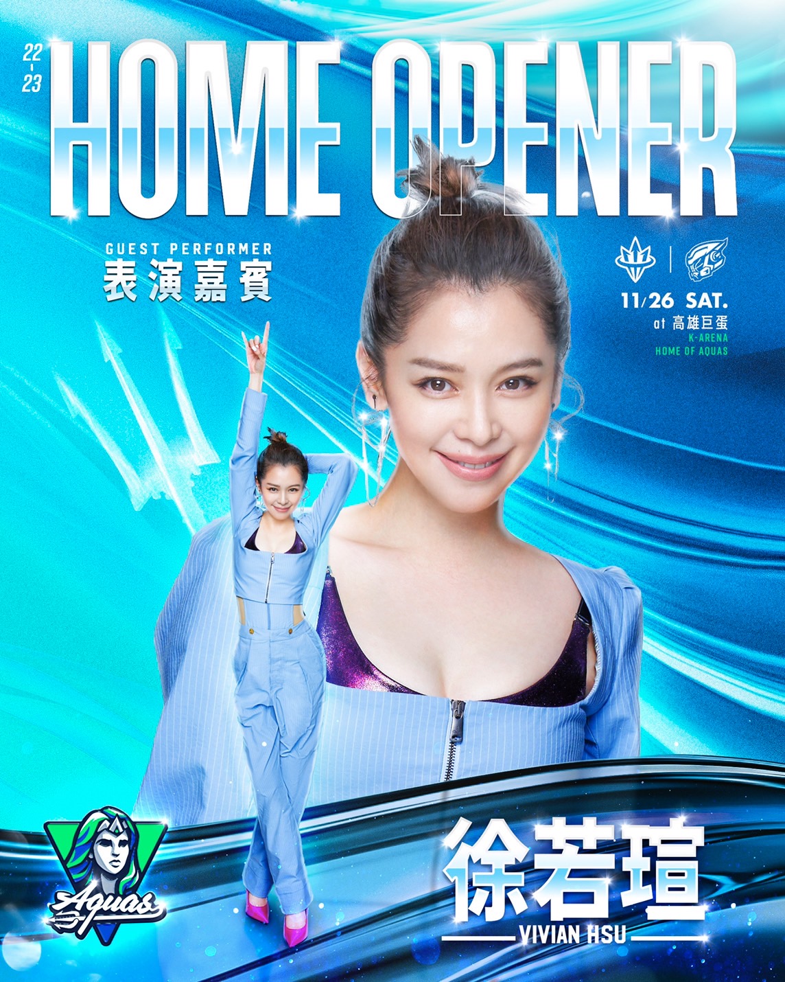 女神徐若瑄將降臨高雄巨蛋　主場開幕戰魅力開唱