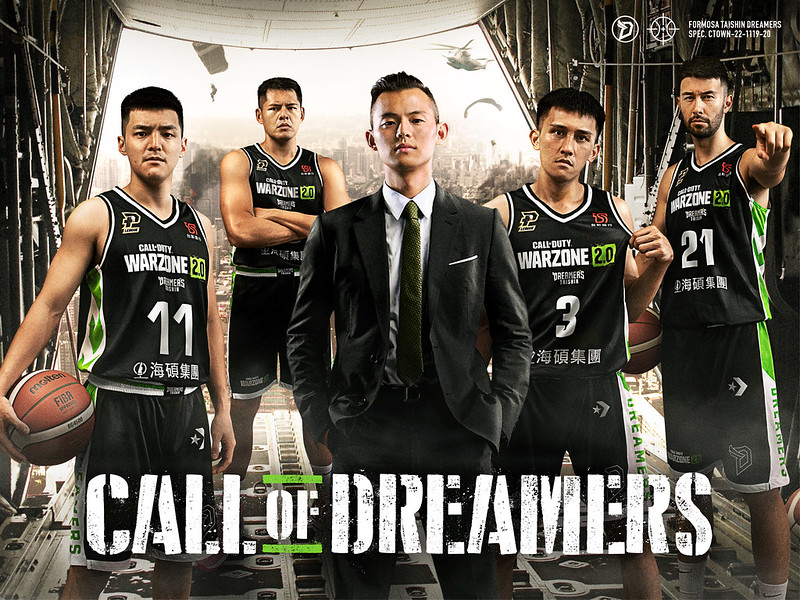 夢想家推電競主題週　將送出簽名球衣、PlayStation 5