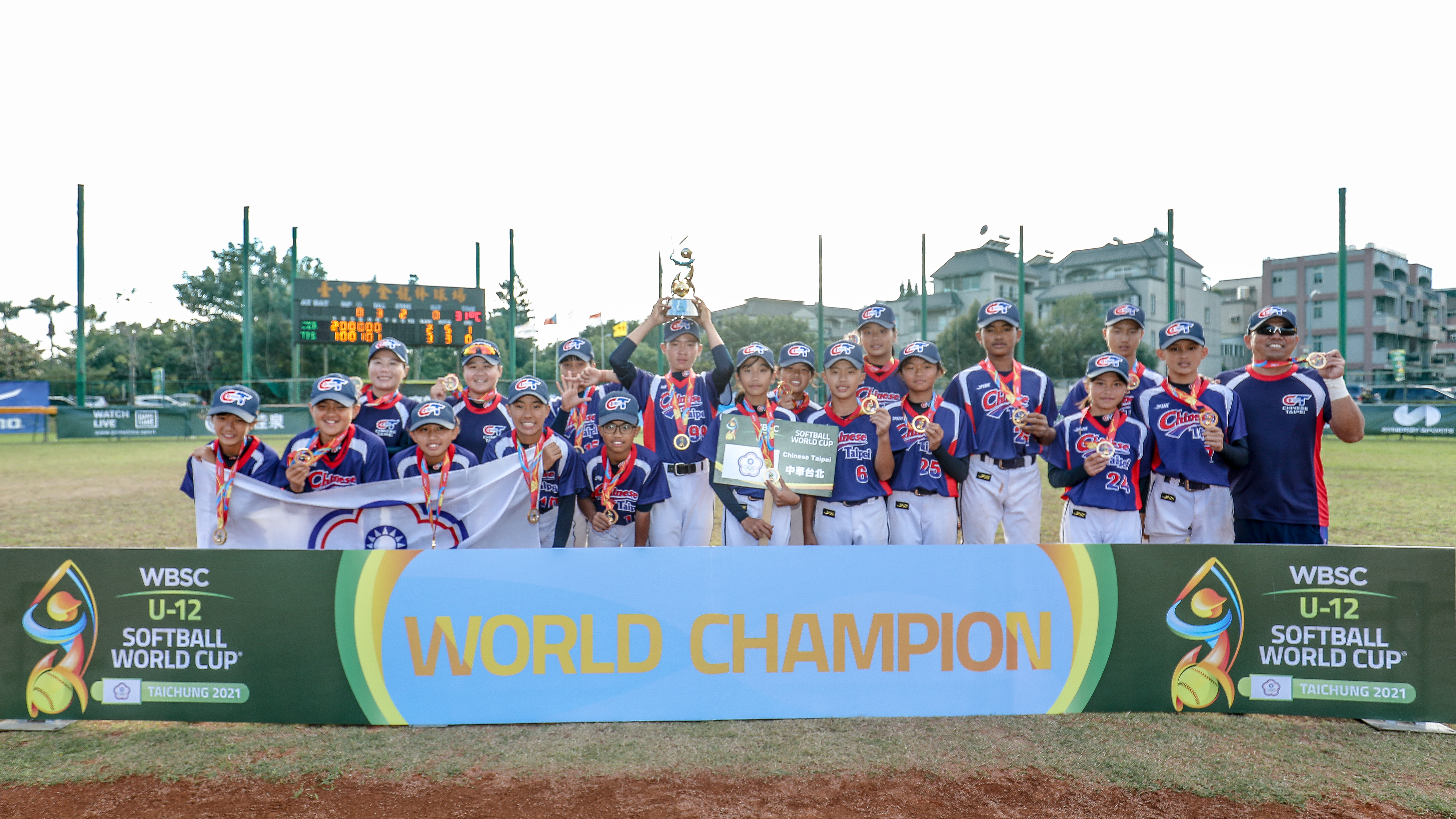 U12壘球賽奪金　中華小將完成2連霸