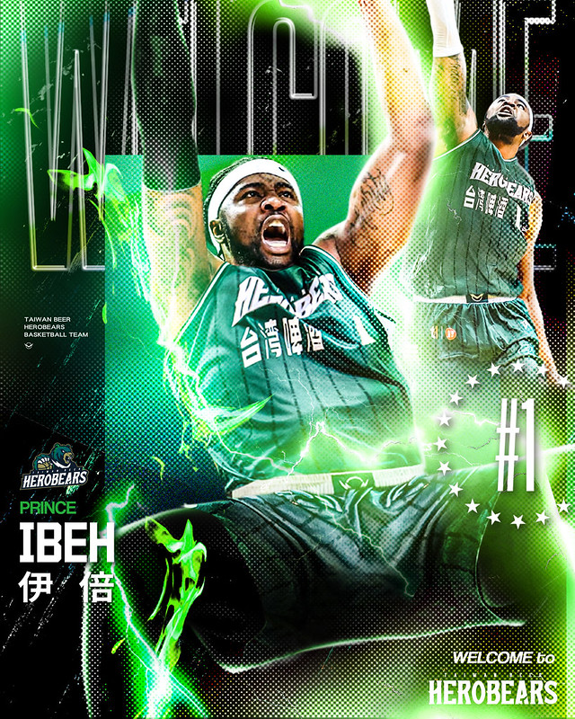 馬上補強禁區戰力！　伊倍重返T1加盟台啤英熊