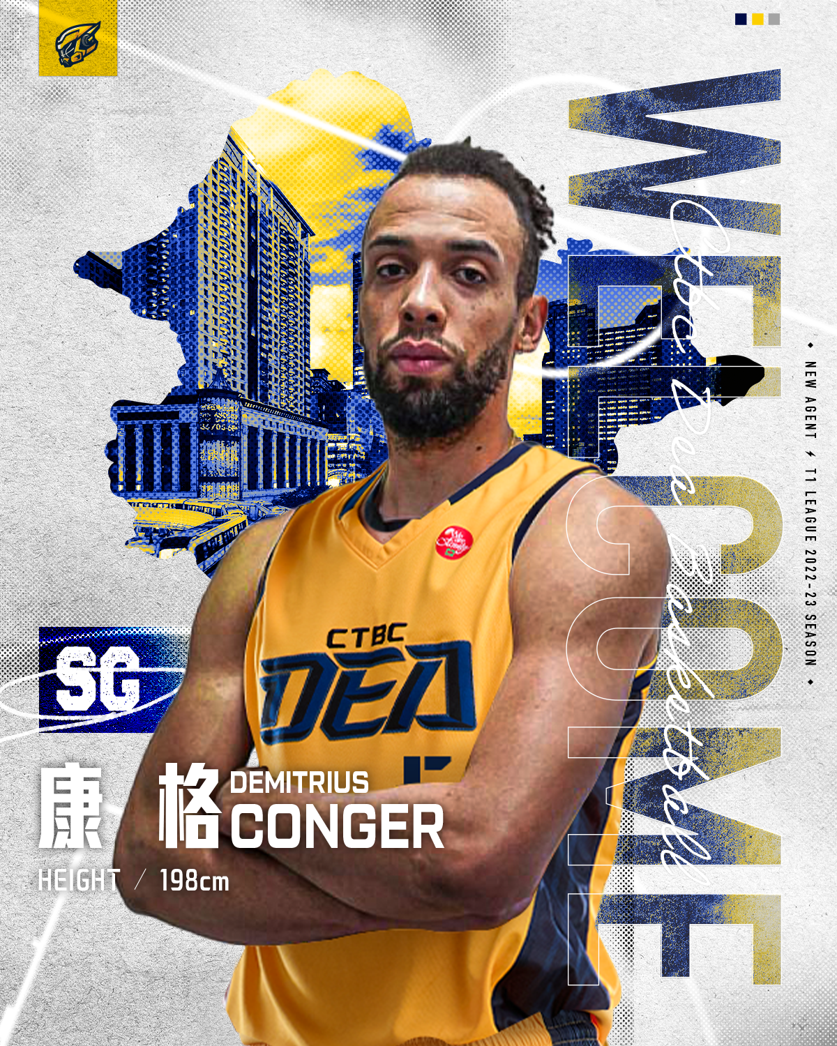 攻防兼具鋒衛搖擺人　康格加盟中信特攻