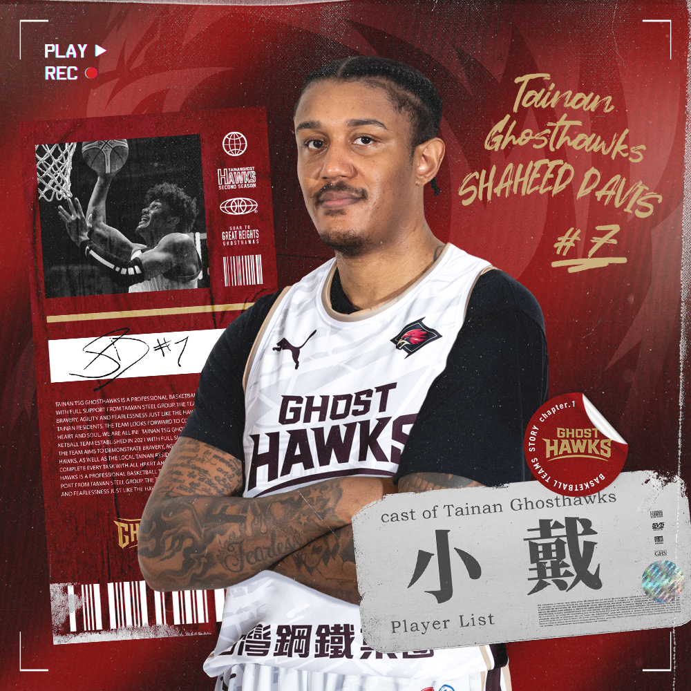 小戴加盟台鋼獵鷹　預告還有重磅加盟