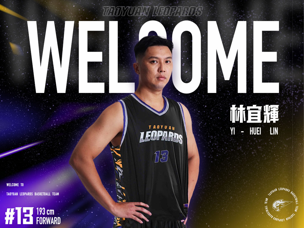 攻城獅剛離隊　雲豹立刻宣佈林宜輝加盟