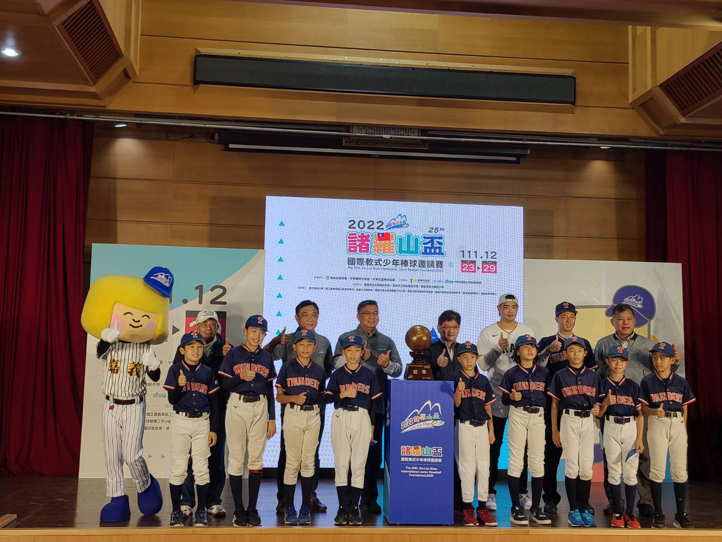 諸羅山盃少棒賽第25年舉辦　249隊參賽追平紀錄