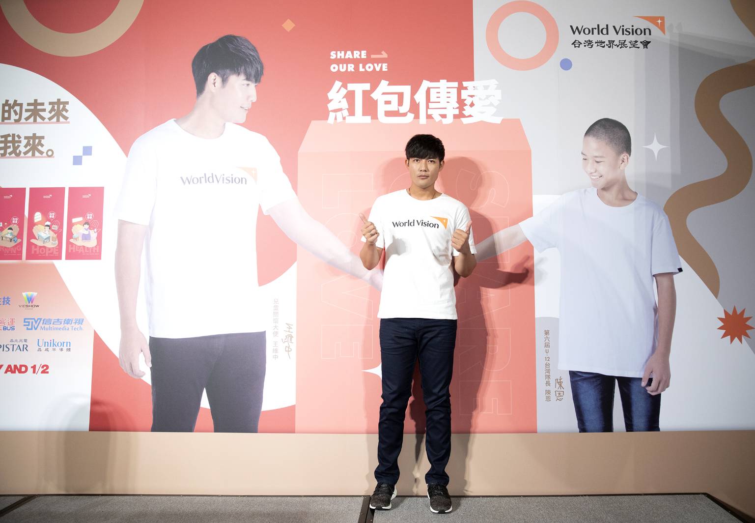 影/王維中資助15名小朋友最開心收到來信　跟U12國手陳恩對談