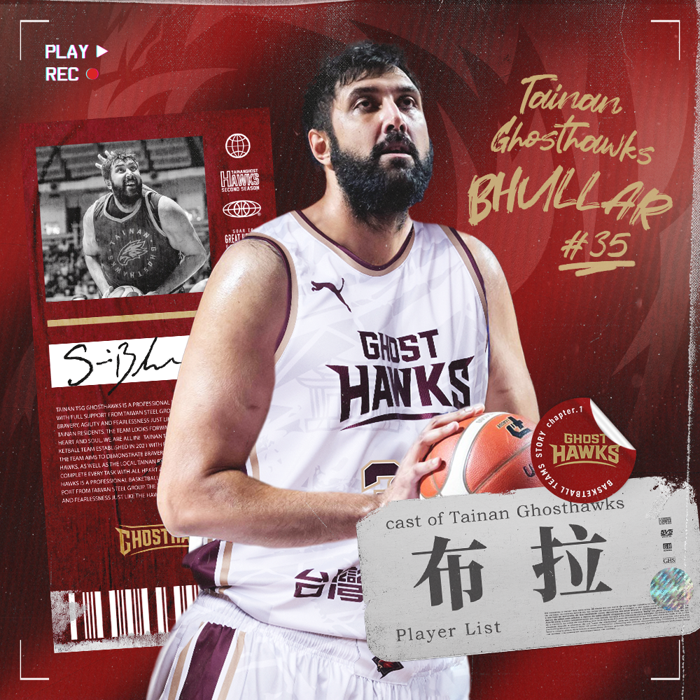 辛巴改名布拉加盟獵鷹　今晚就要對魔獸！