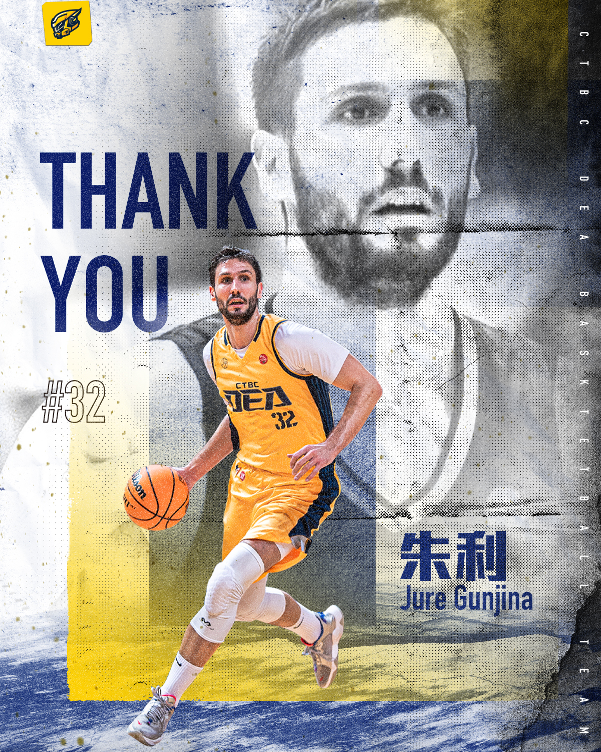 考量陣型需求　特攻洋將朱利離隊