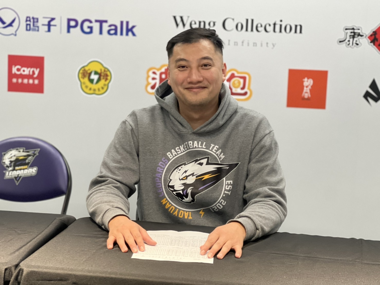 爆料「林書豪條款」　蘇翊傑怒退GM群組