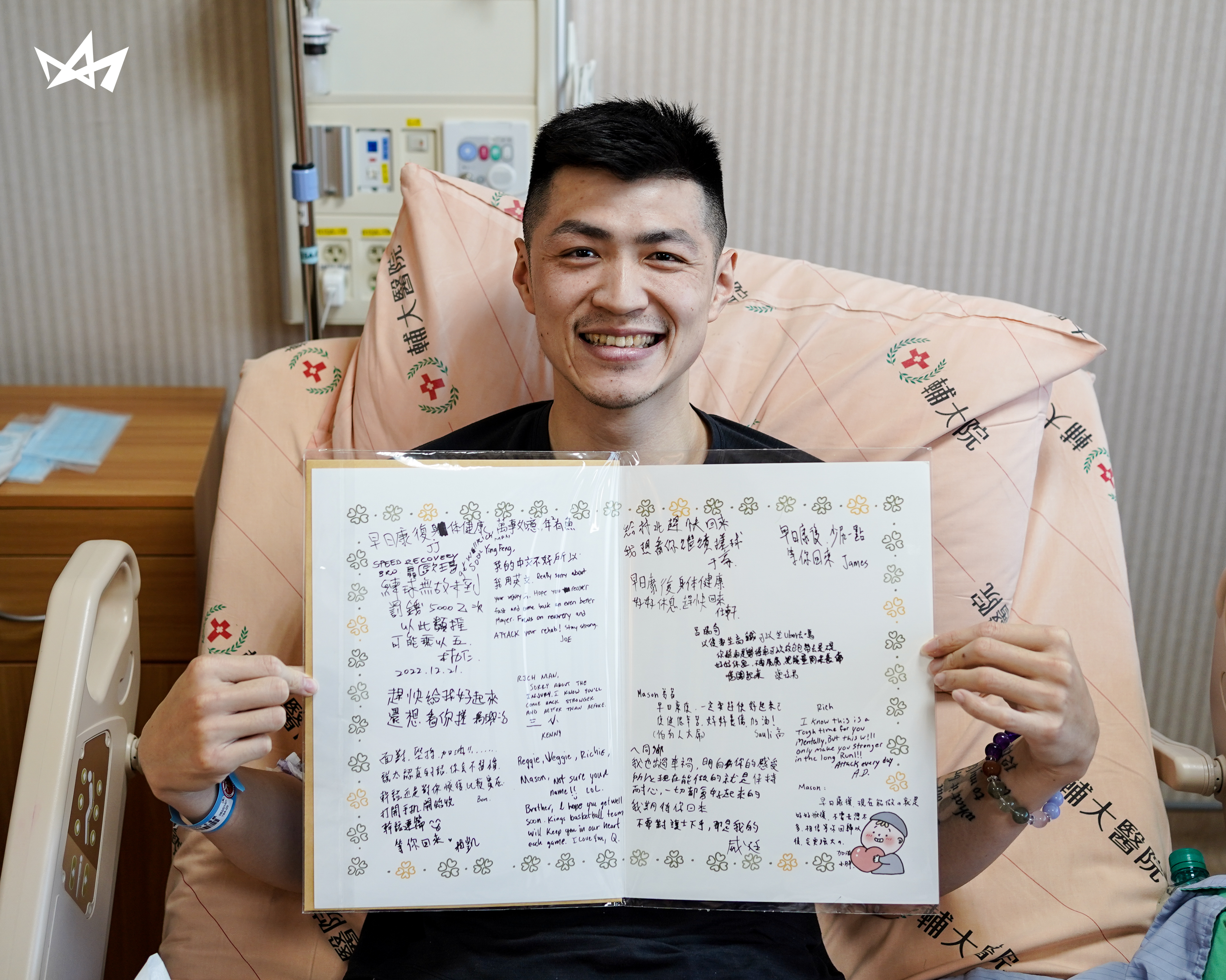 驚！新北國王李睿麒交通意外骨折　季賽提前結束