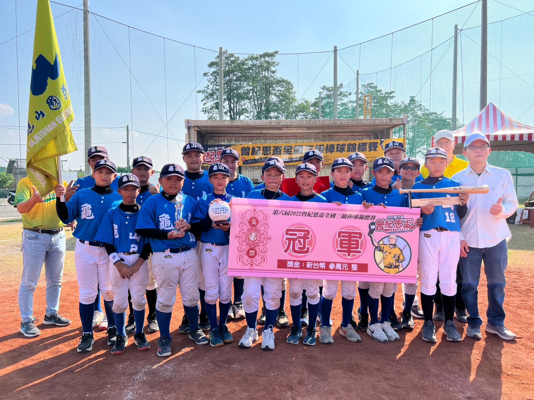 桃園龜山少棒擊敗韓國首爾　奪得首屆曾紀恩盃少棒冠軍