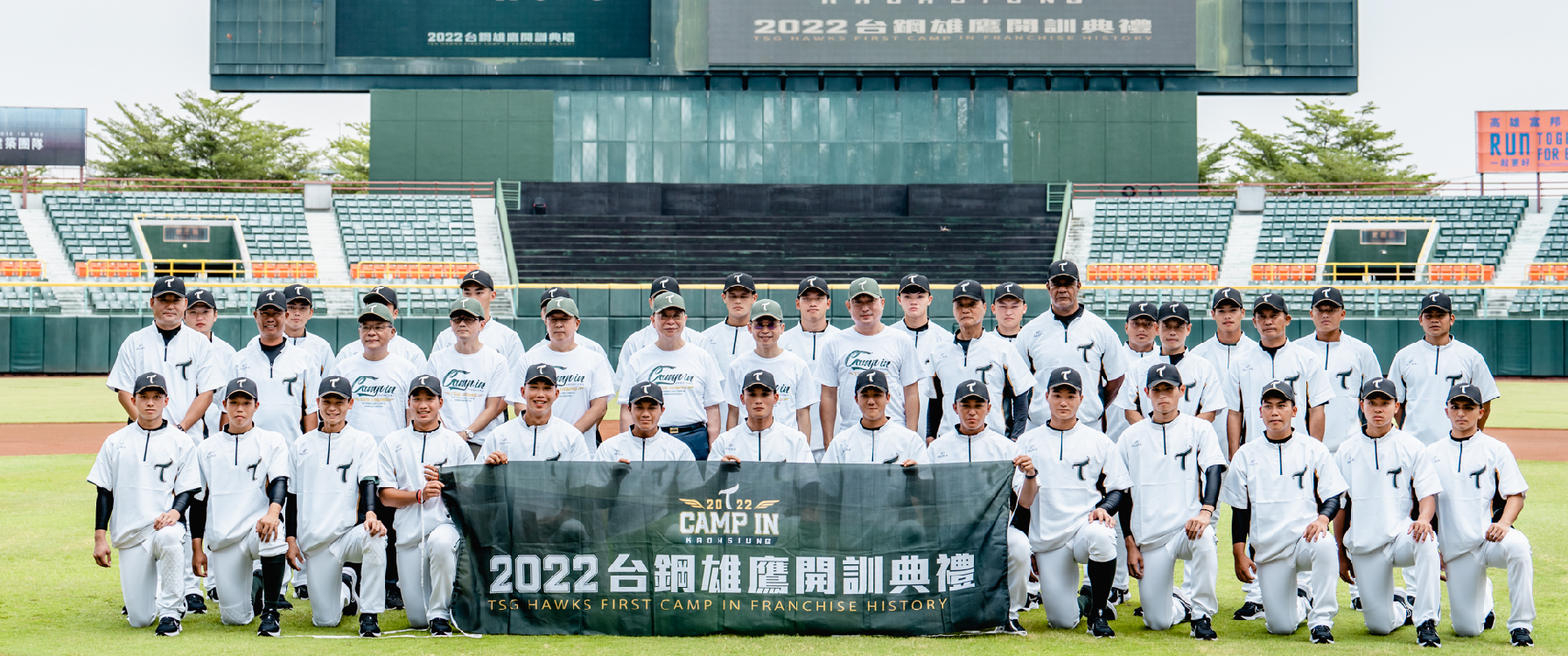 2022棒球最大條》中職誕生第6隊　大谷翔平魅力襲捲全球