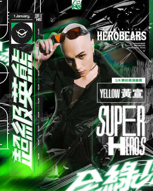 台啤英熊8日首度迎戰雲豹　黃宣主場賽前開唱　