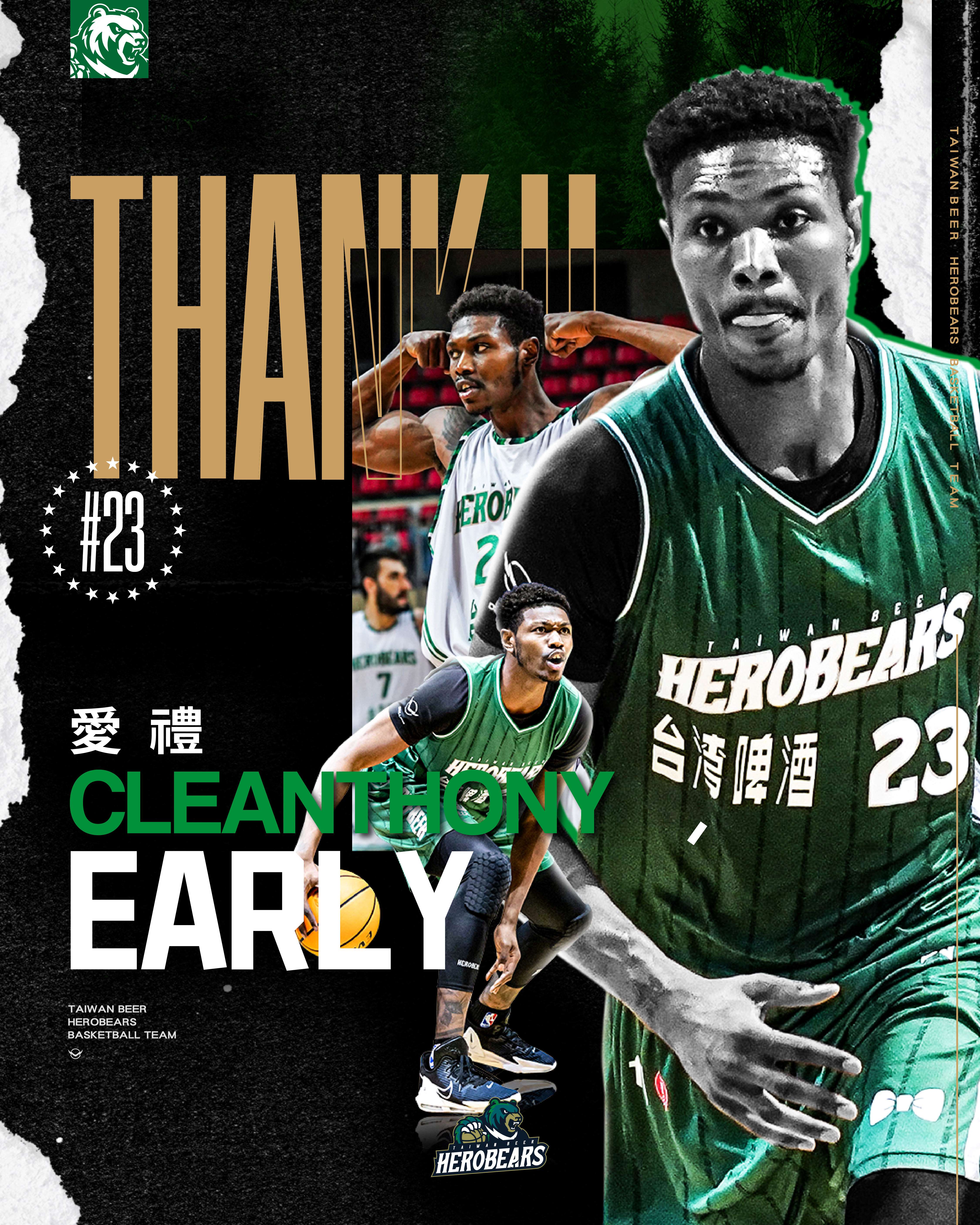 愛禮因合約拒絕出賽　台啤宣布愛禮正式離隊