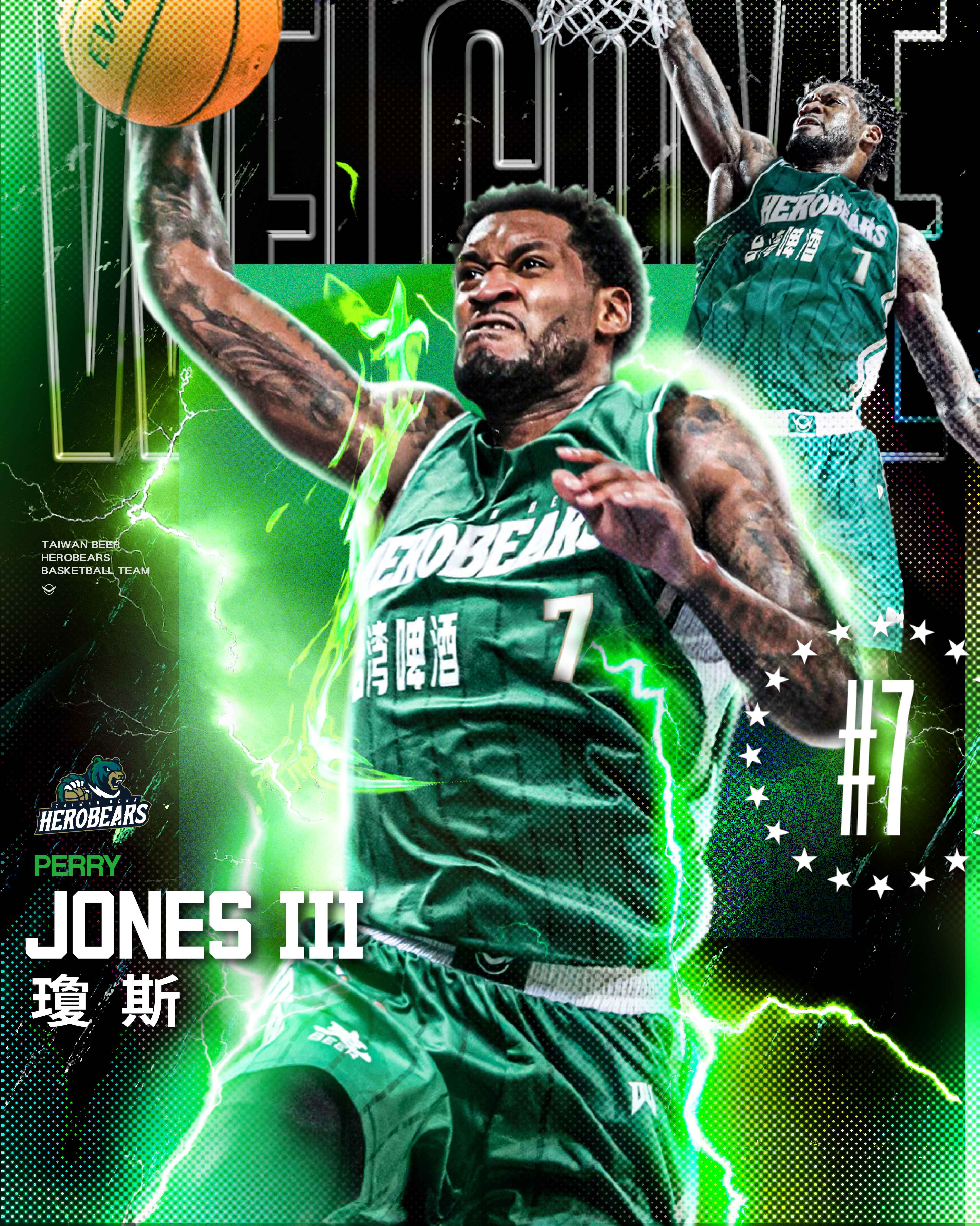 瓊斯加盟台啤英熊　本週末即可登場