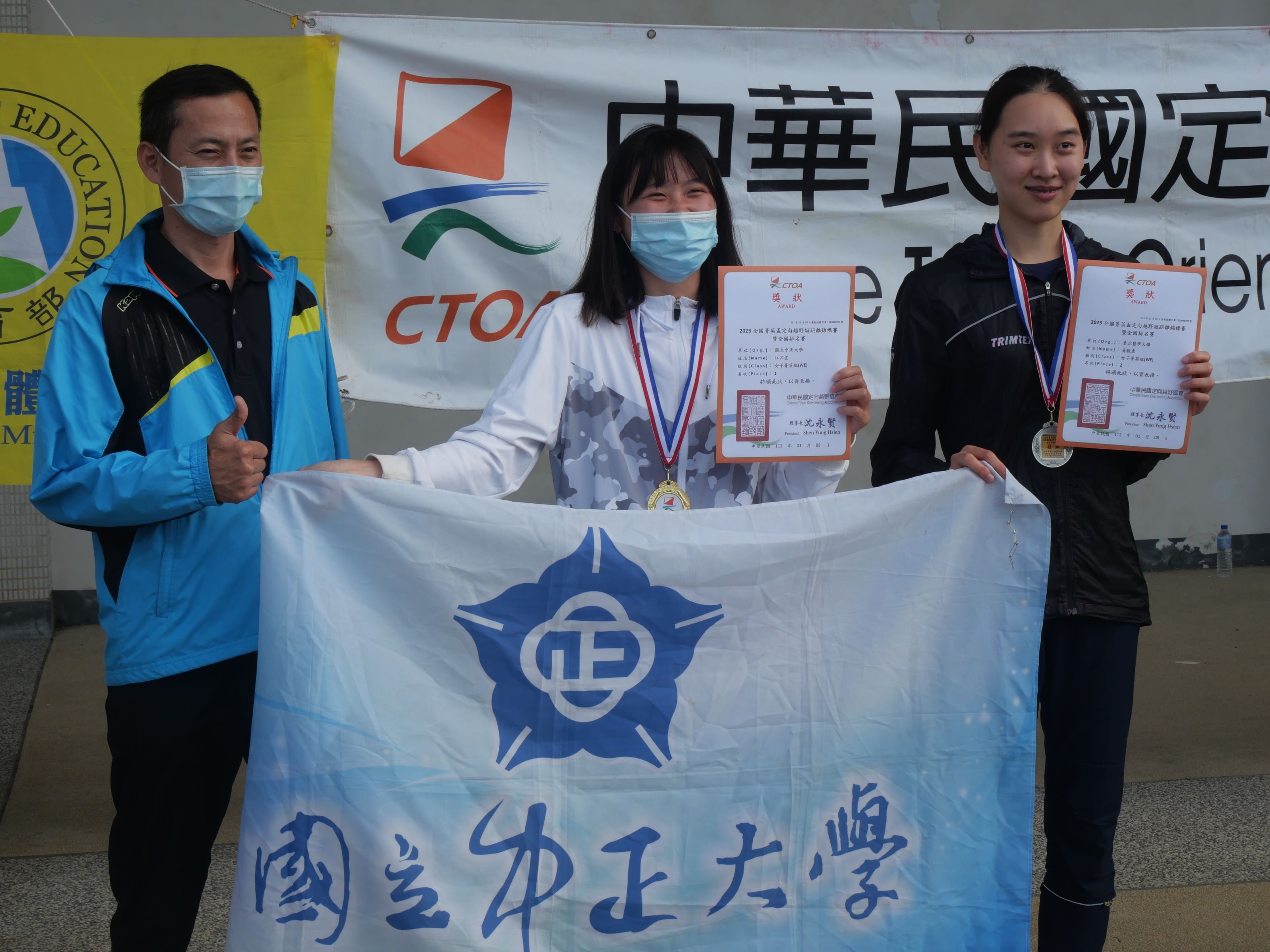 定向越野全國菁英盃　陳彥龍克服叢發性頭痛奪冠