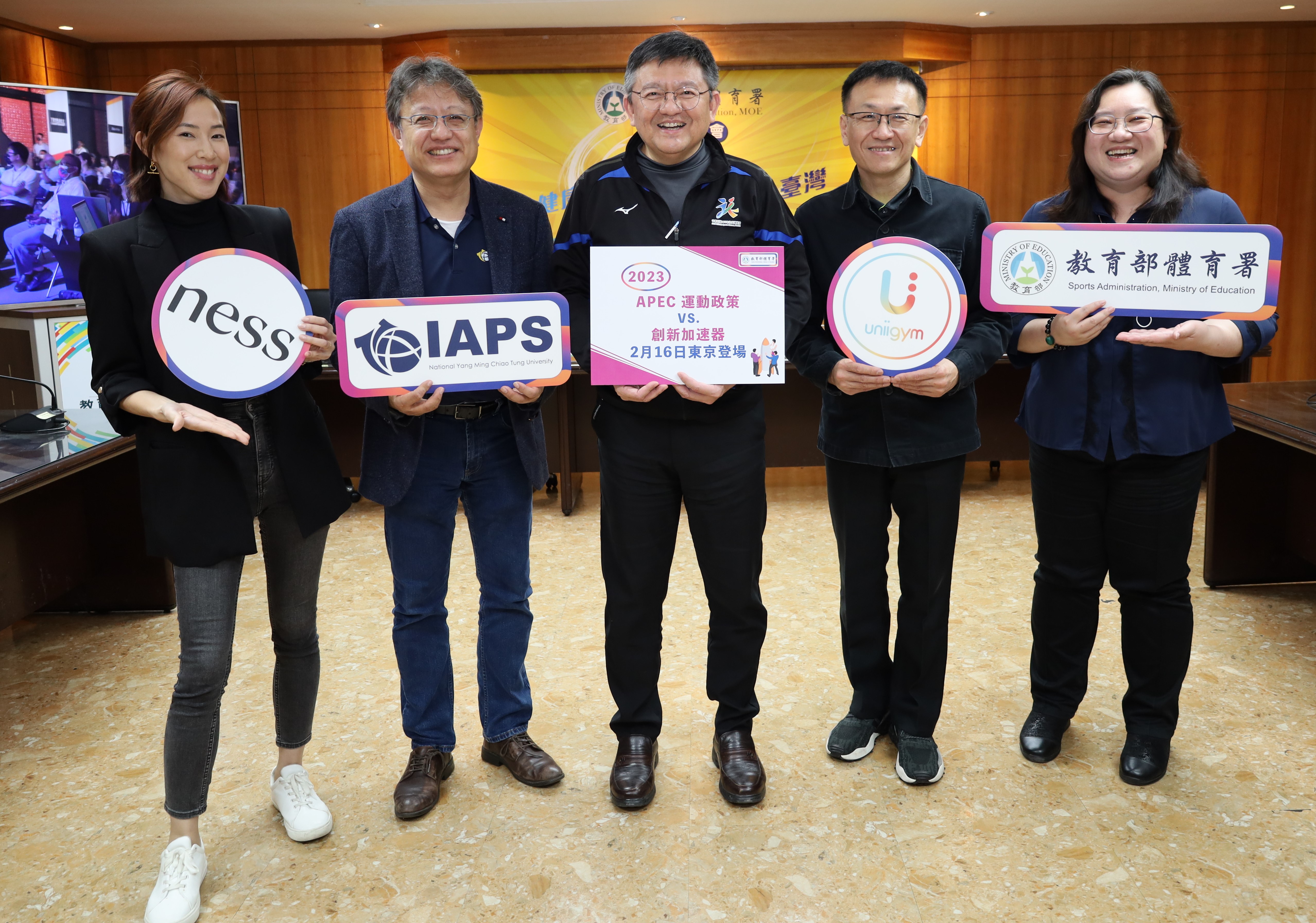 APEC運動政策網絡對話2/16東京登場　臺灣多組團隊與會