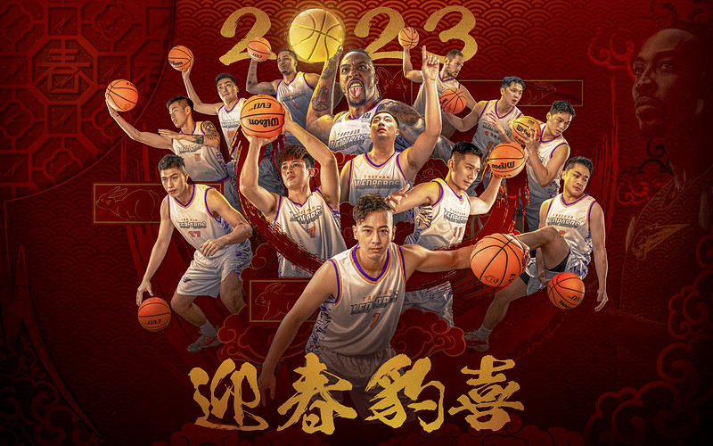 雲豹推LINE官方帳號刮刮樂　有機會帶回霍華德周邊